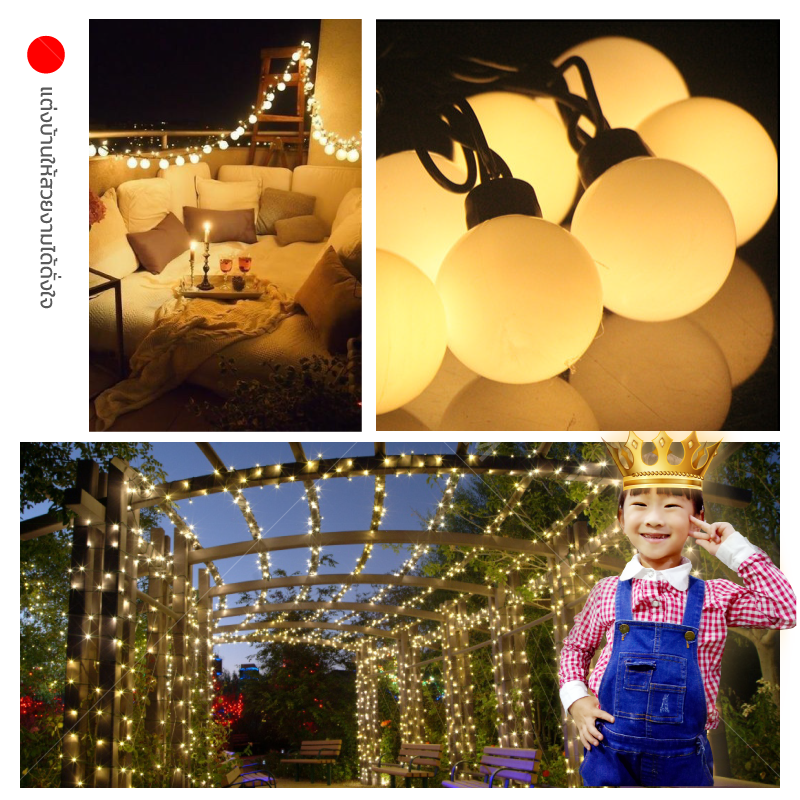ไฟเชอรี่สีวอมไวท์ ไฟเชอรี่LED ไฟประดับตกแต่งตามงานเทศการต่างๆ