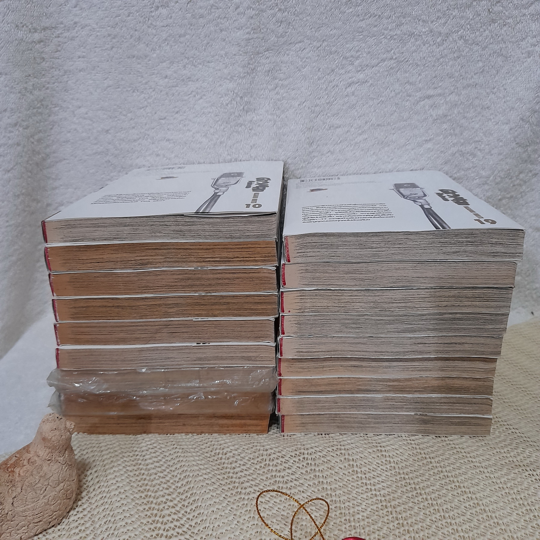 ดาวตลกฟ้าประทาน 1-19 ไม่จบ / * ขาดเล่ม 20