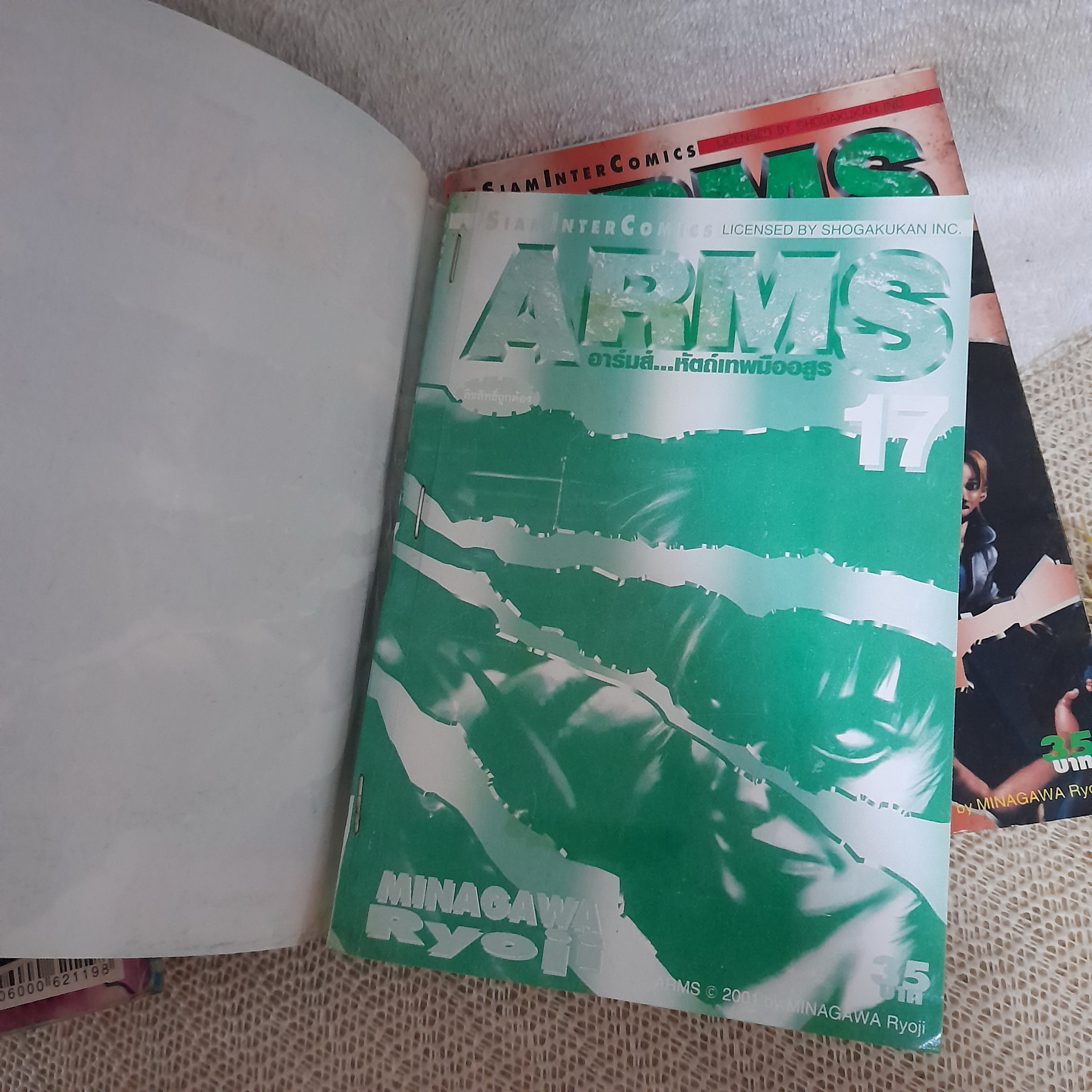 ARMS อาร์มส์ หัตถ์เทพมืออสูร 1-22 จบ