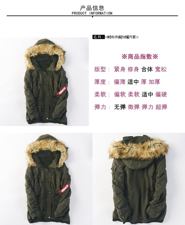 Sureve เสื้อโค้ทฮู้ดกันหนาว เสื้อปาร์กา parka แต่งเฟอร์ แบรนด์ SUREVE (LL) WY562 ดำ