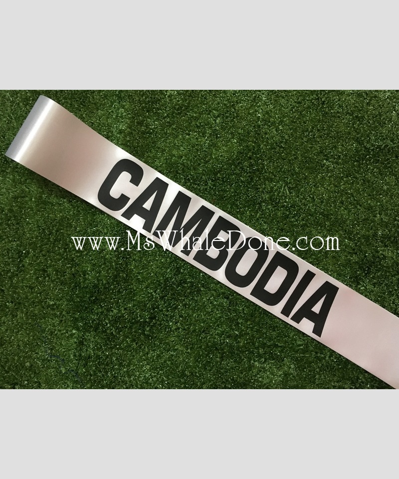 13ประเทศ สายสะพายชื่อประเทศ มิสไทยแลนด์ มิสยูนิเวอร์ส ใช้งานประกวด งานเลี้ยงสังสรรค์