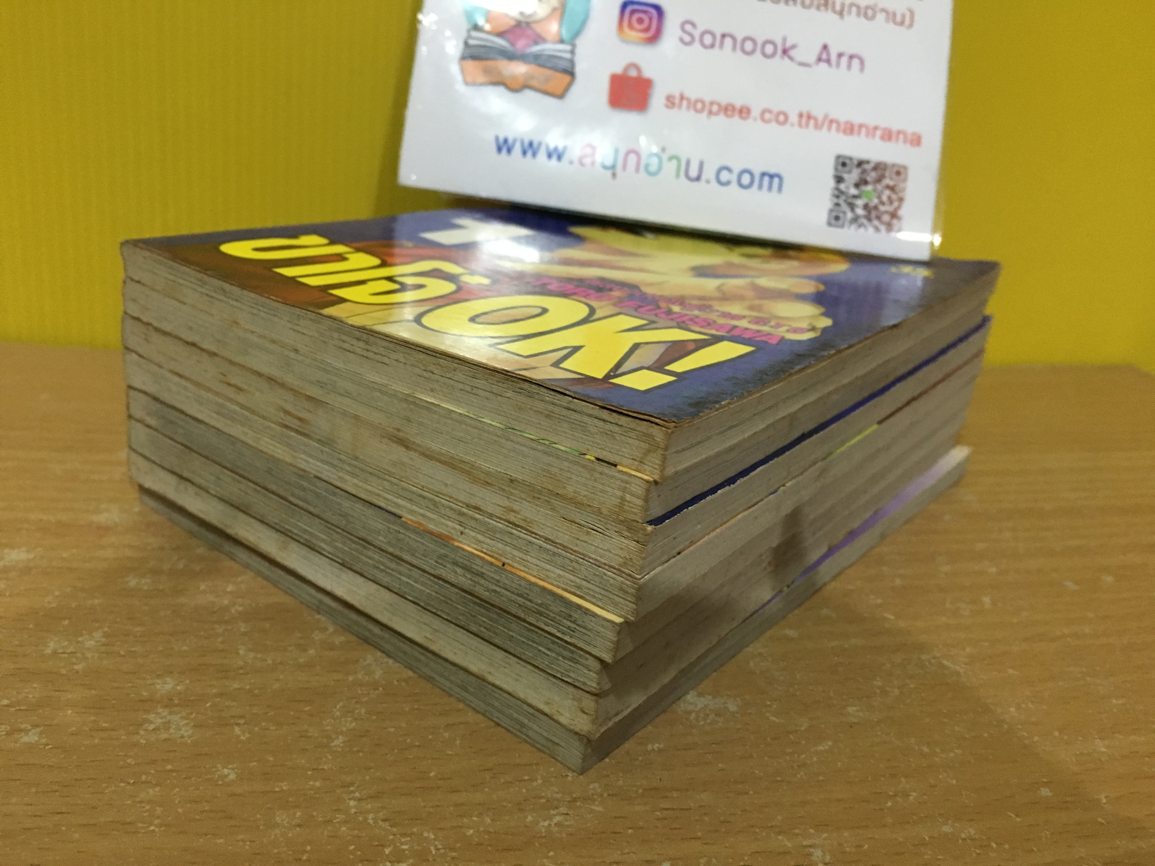 ขาโจ๋ OK 1-8 จบ