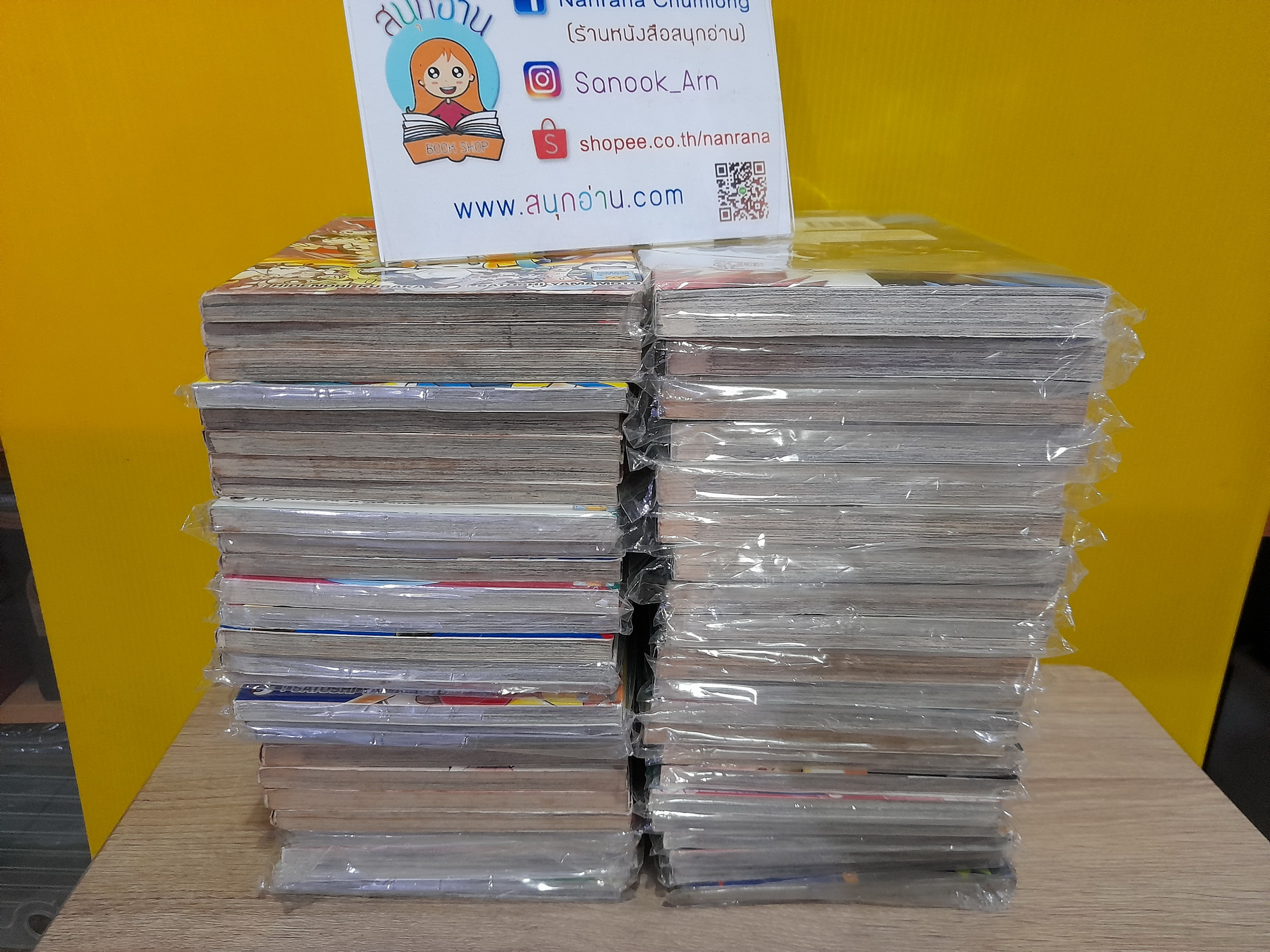 Pokemon Special 1-48,52 / *ขาดเล่ม 49-51