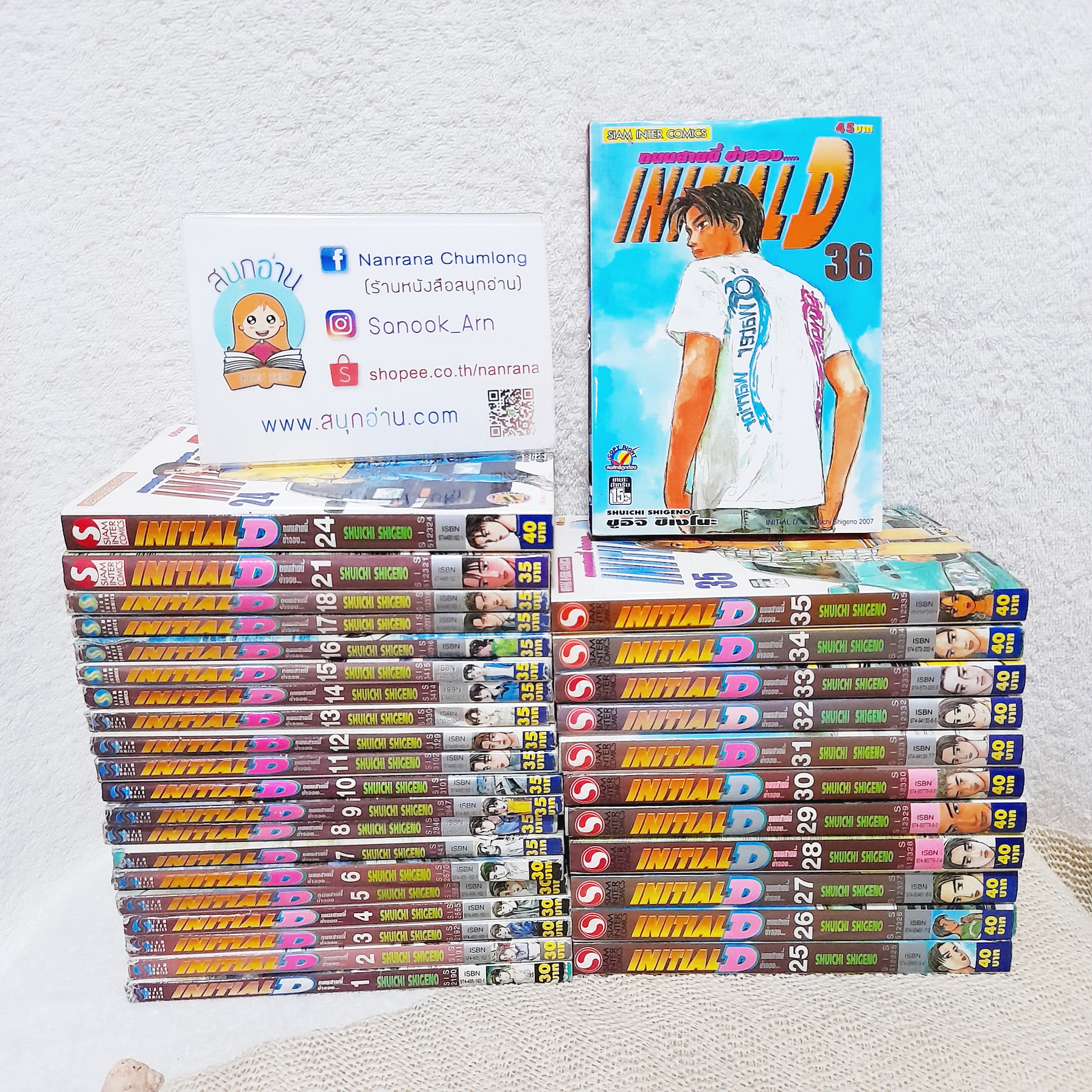 INITIAL D ถนนสายนี้ข้าจอง 1-36 ไม่จบ / * ขาดเล่ม 19,20,22,23,37-48