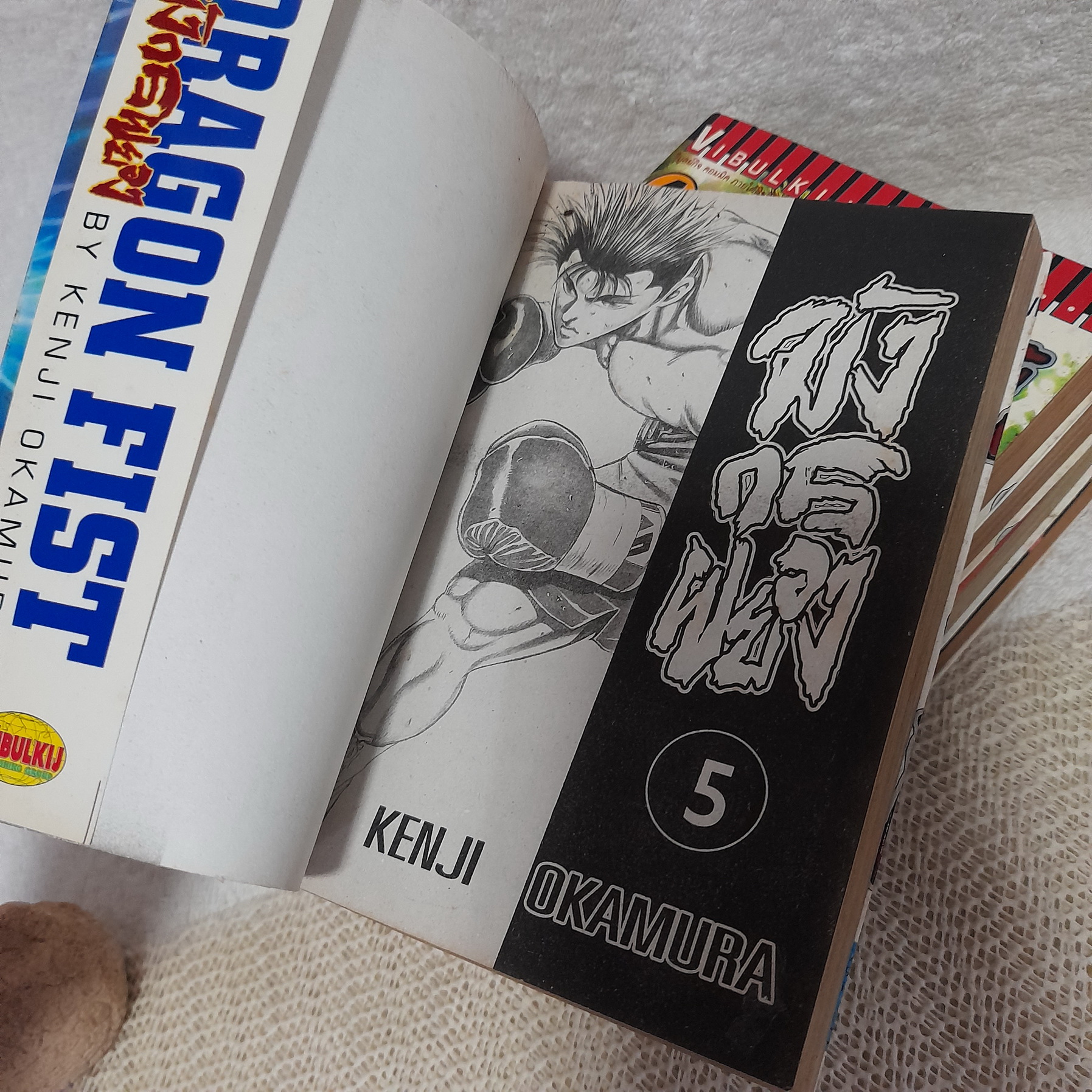 มังกรผยอง 1-5 จบ