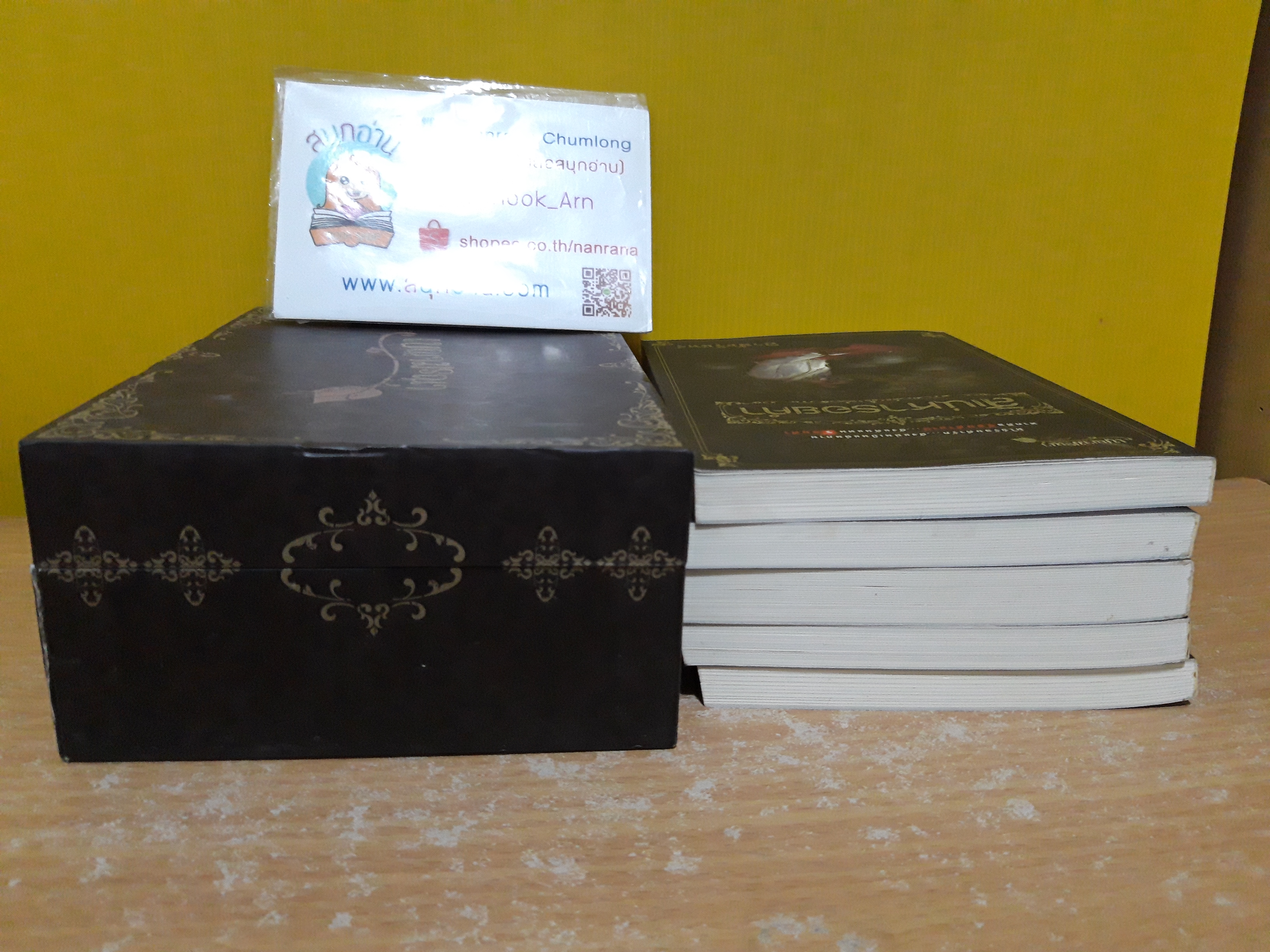 นิยายชุด เบญจมรณา Box Set 5 เรื่อง