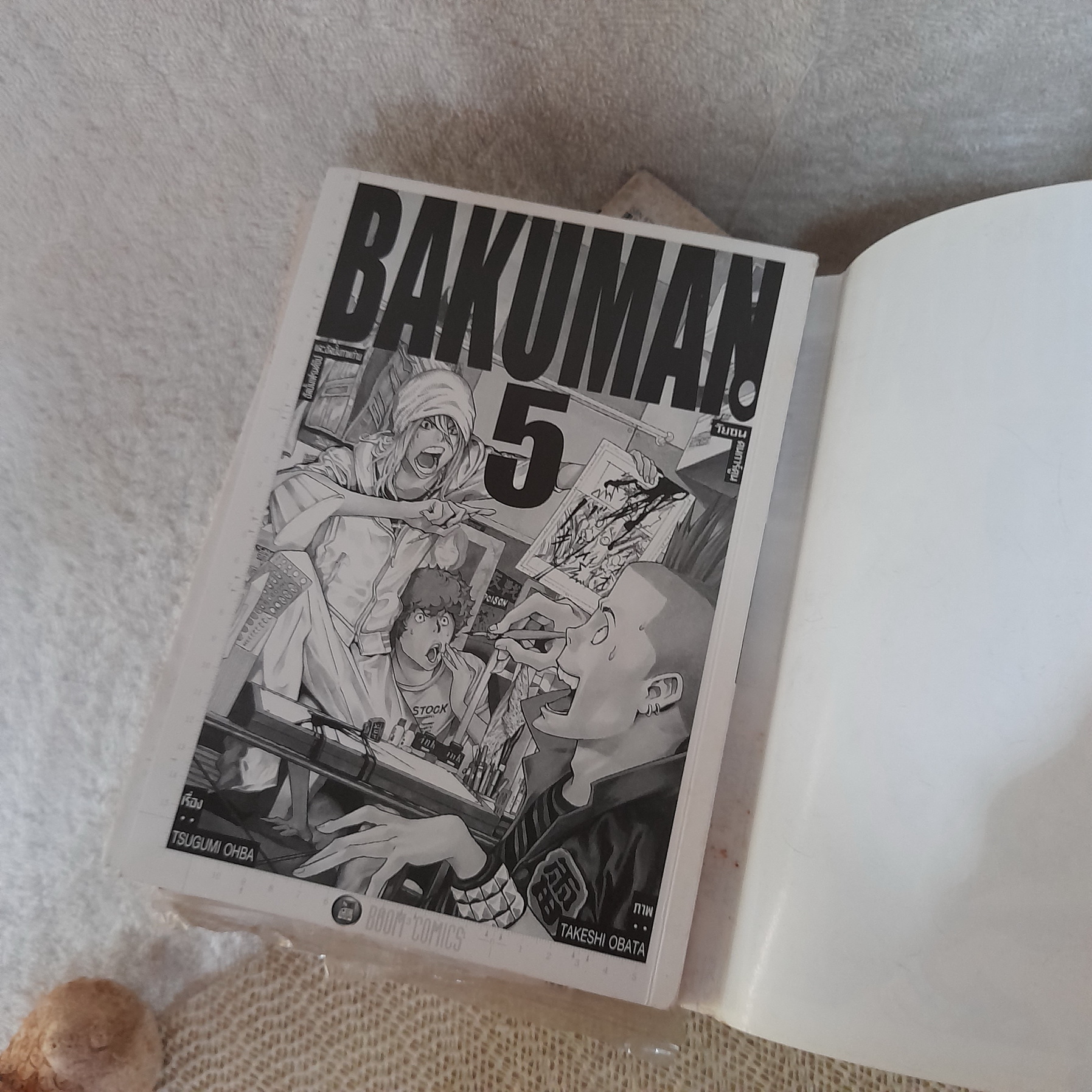 BAKUMAN 1-8,11,13,14 ไม่จบ / * ขาดเล่ม 9,10,12,15-20