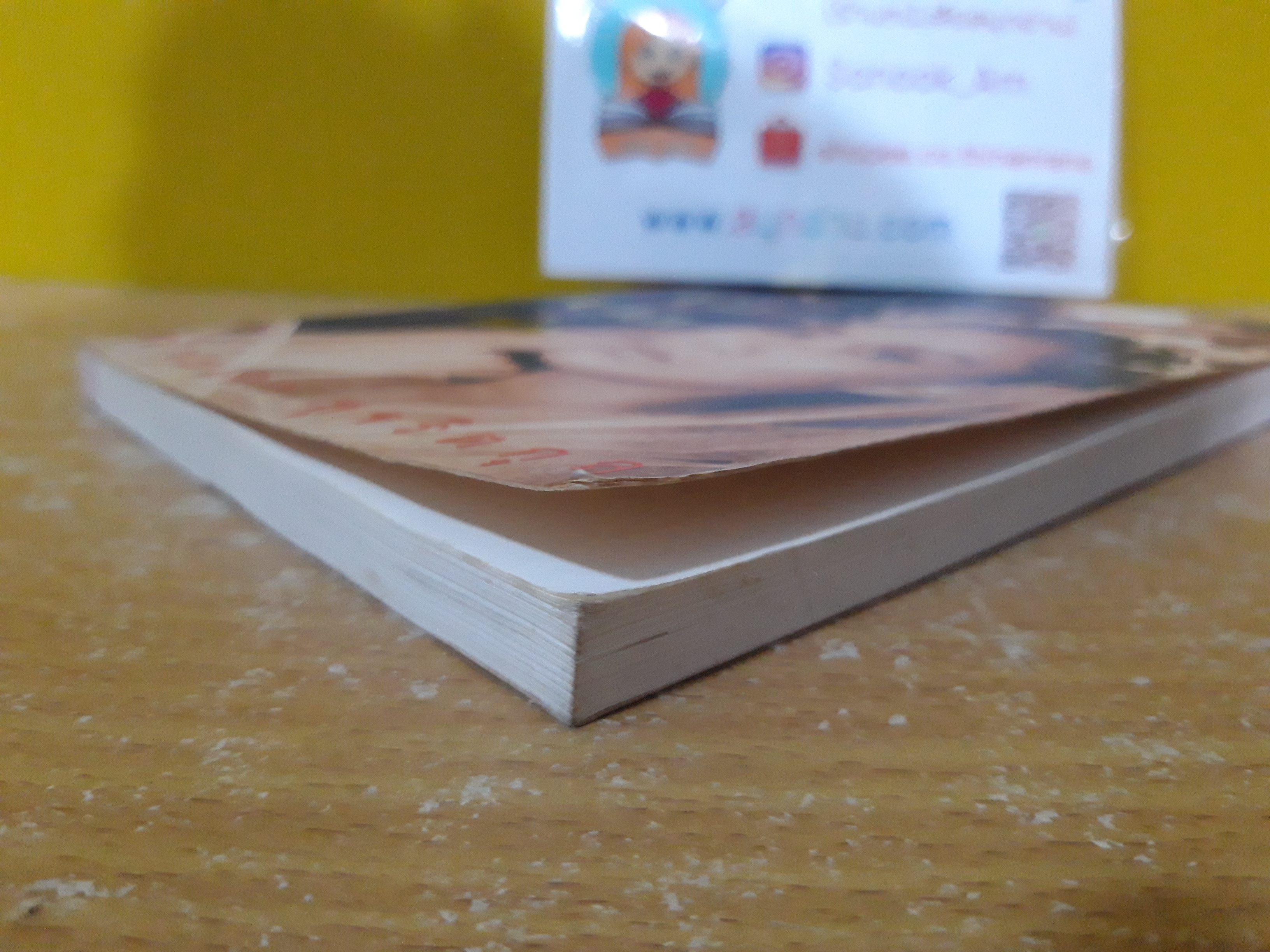 มงกุฎดอกส้ม / ถ่ายเถา สุจริตกุล