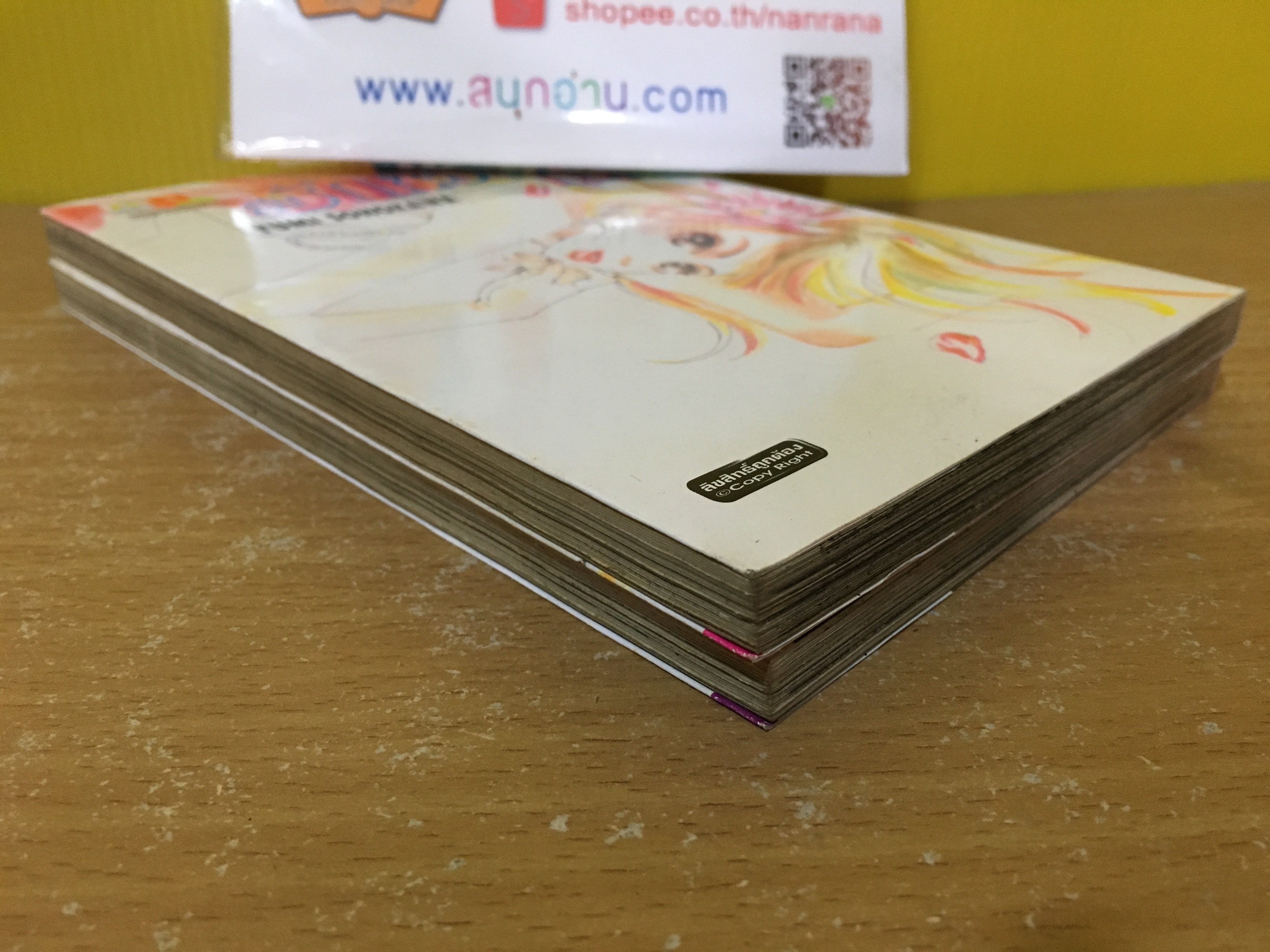 ลุ้นรักหัวใจกรุ่น 1-2 จบ