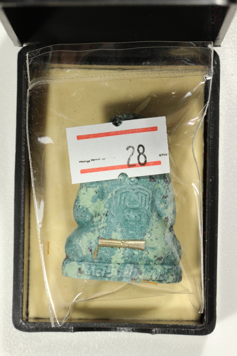 พระปิดตา หลวงพ่อพัฒน์ วัดห้วยด้วน รุ่นเศรษฐีมหาลาภ