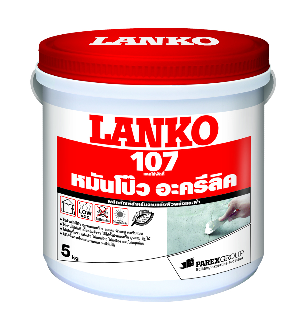 LANKO 107 PUTTY หมันโป๊ว อะครีลิค(พัตตี้)