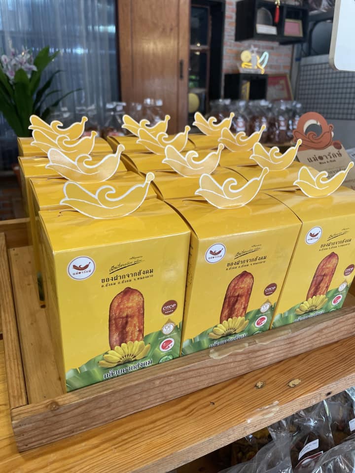 กล้วยตากน้ำว้า (แบบซองแยกชิ้น)