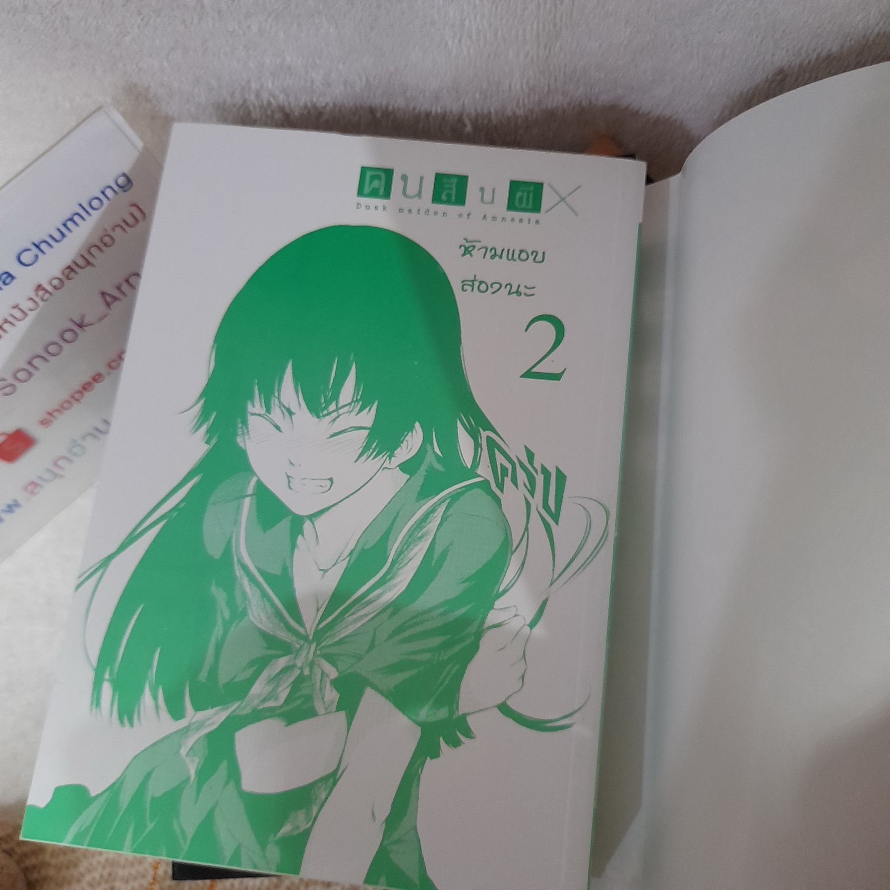 คนสืบผี 1-7 ไม่จบ / * ขาดเล่ม 8-10