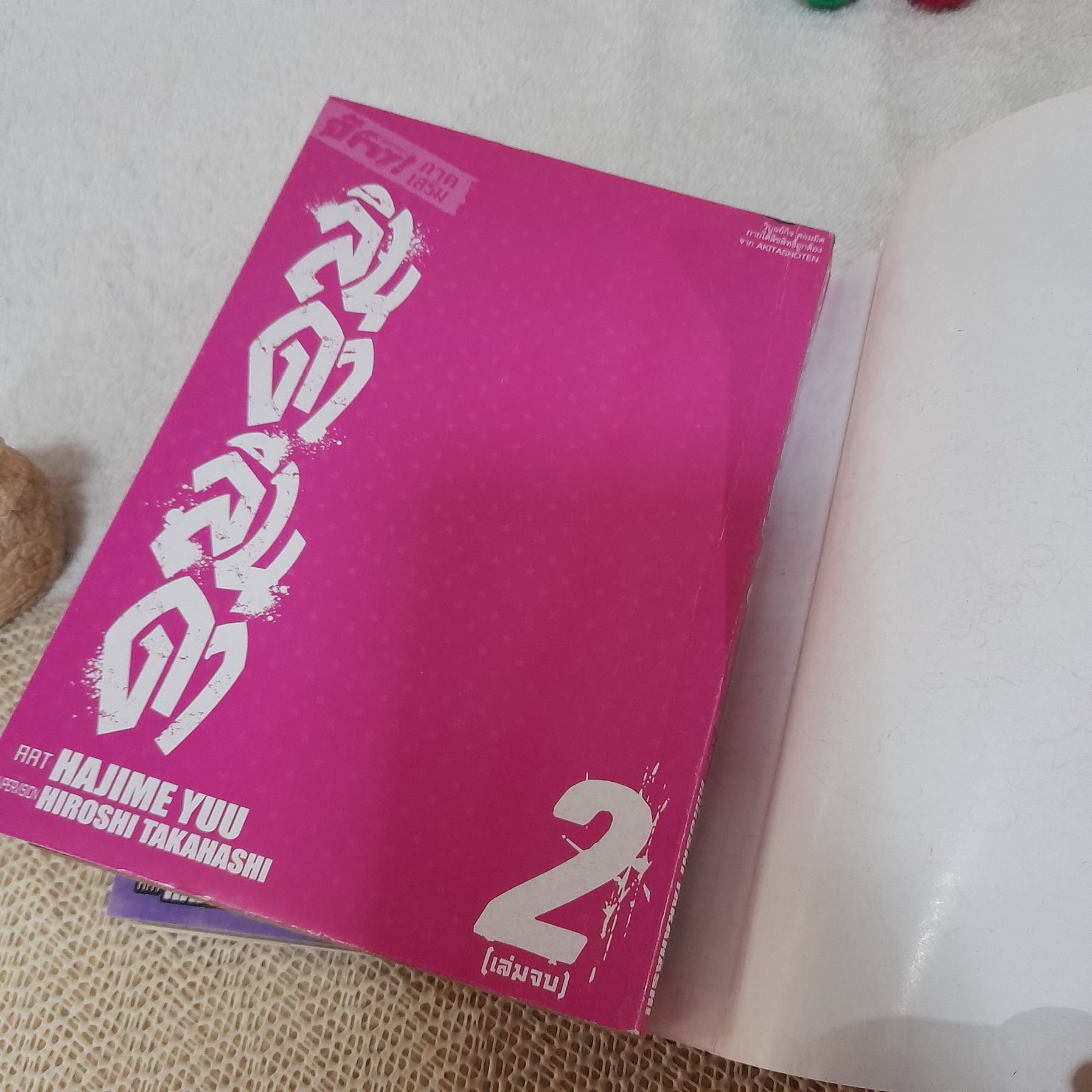 ลินดา ลินดา (เรียกเขาว่าอีกา ภาคเสริม) 1-2 จบ
