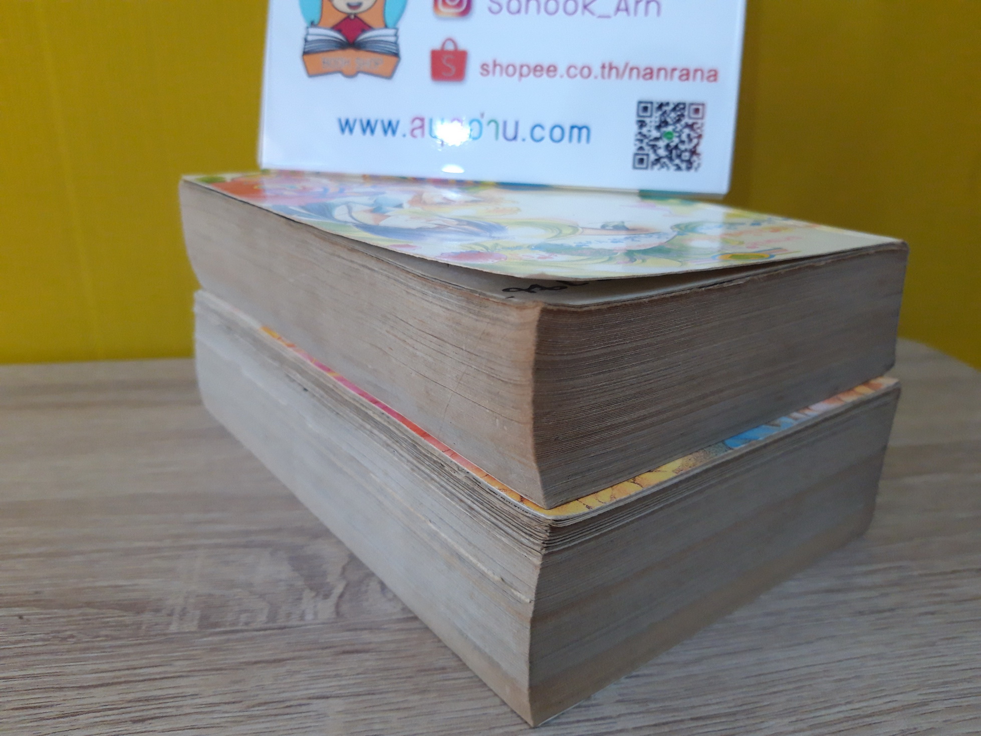 นางฟ้าซาตาน 1-2 จบ / Fujita Kazuko