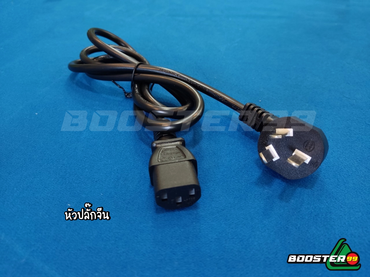 [AS04] เตารีดผ้าสักหลาด จีน ขนาดกลาง (ยาว65ซม.)