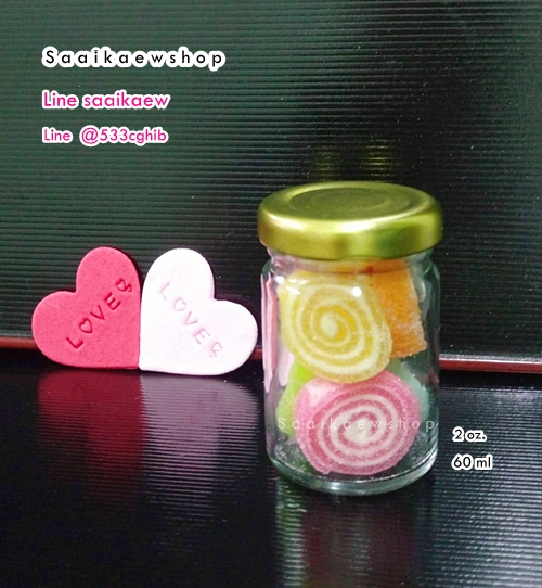 ขวดแก้ว Mini 2 oz./ 60 ml. (สำหรับใส่น้ำผึ้ง)