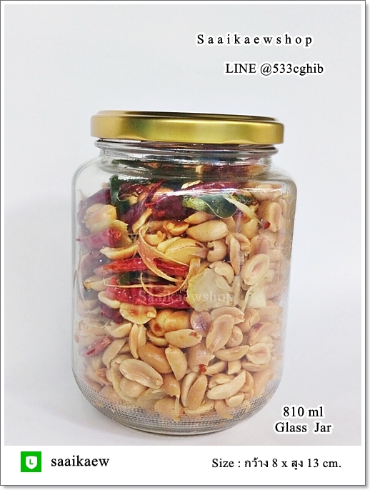 ขวดแก้ว 28 ออนซ์ กลมใหญ่ / 810 ml