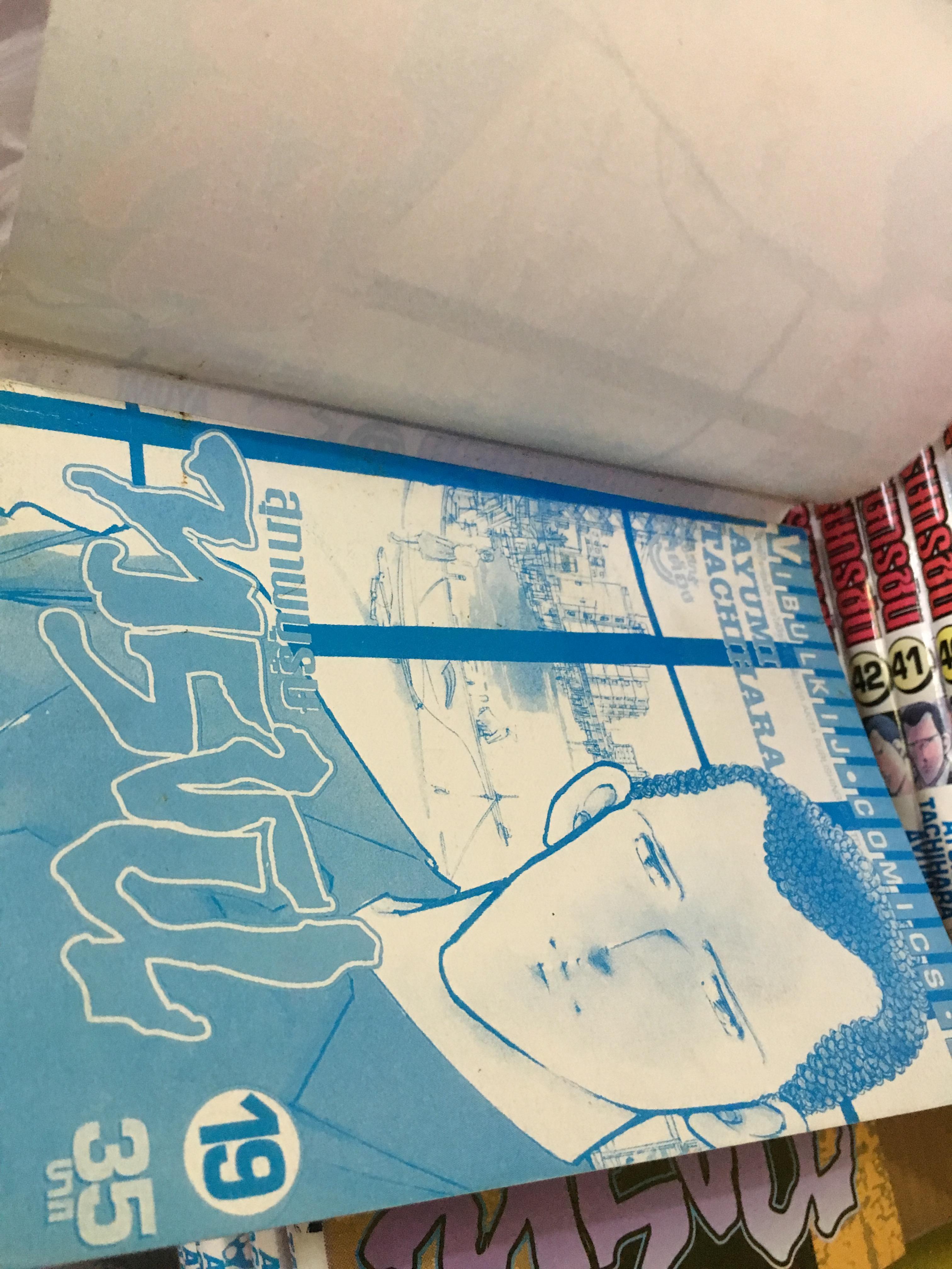สุภาพบุรุษทรชน 1-50 จบ / * ขาดเล่ม 8,11