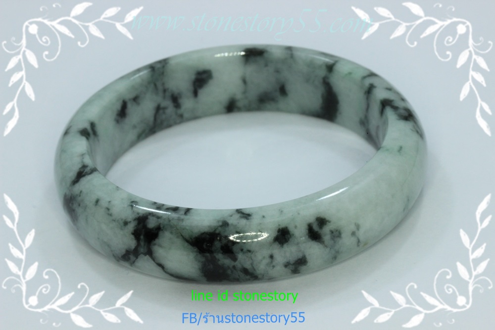 กำไลหยกขาว แทรกเขียว *5.8