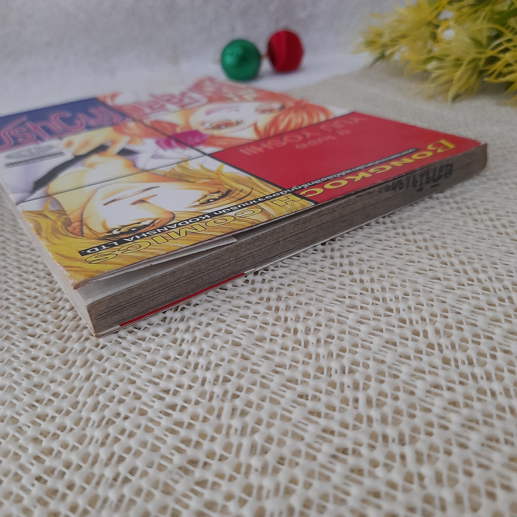 แต้มสีสันให้วันรัก