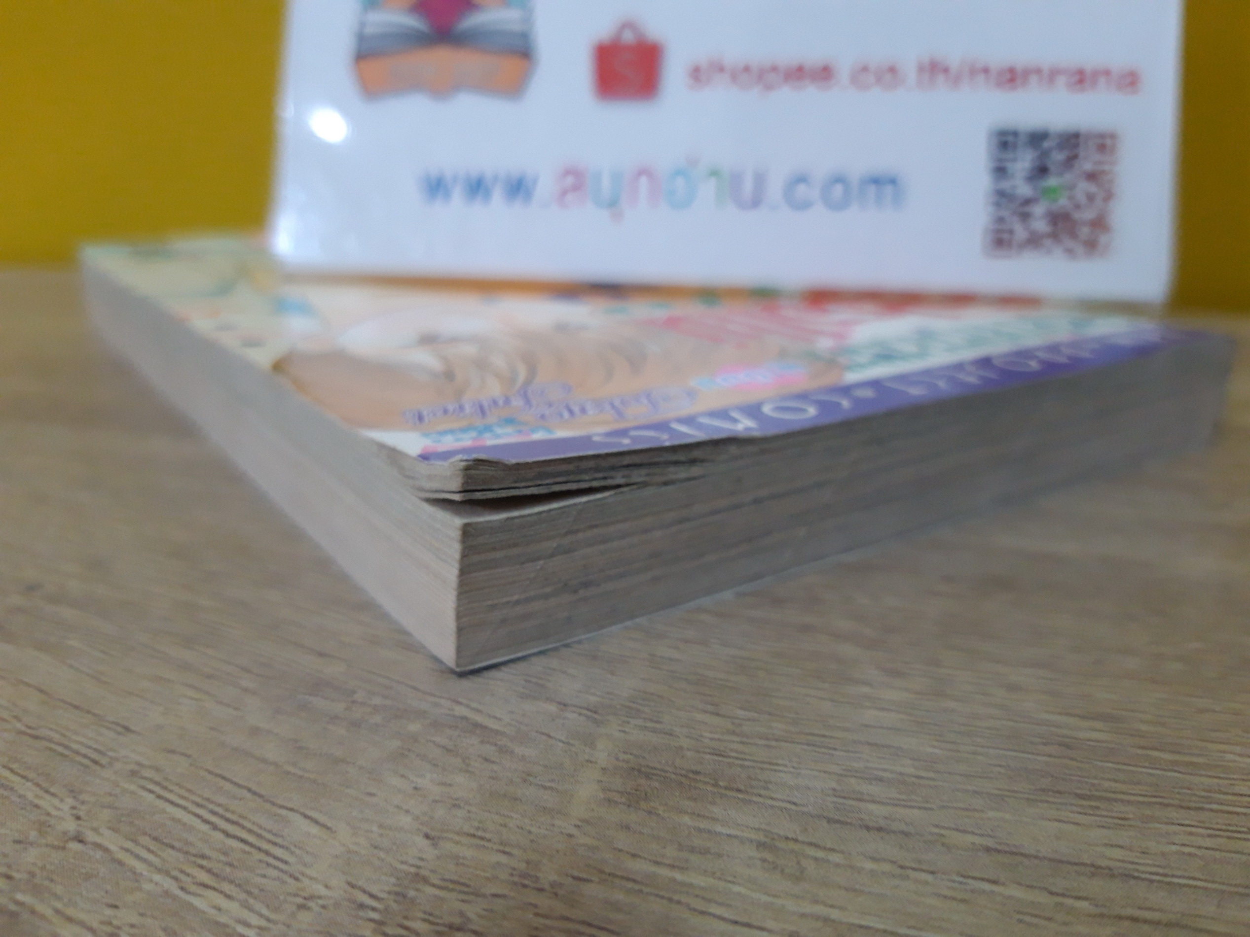 รักเธอแน่ไม่ใช่แค่เกม / Kitagawa Miyuki