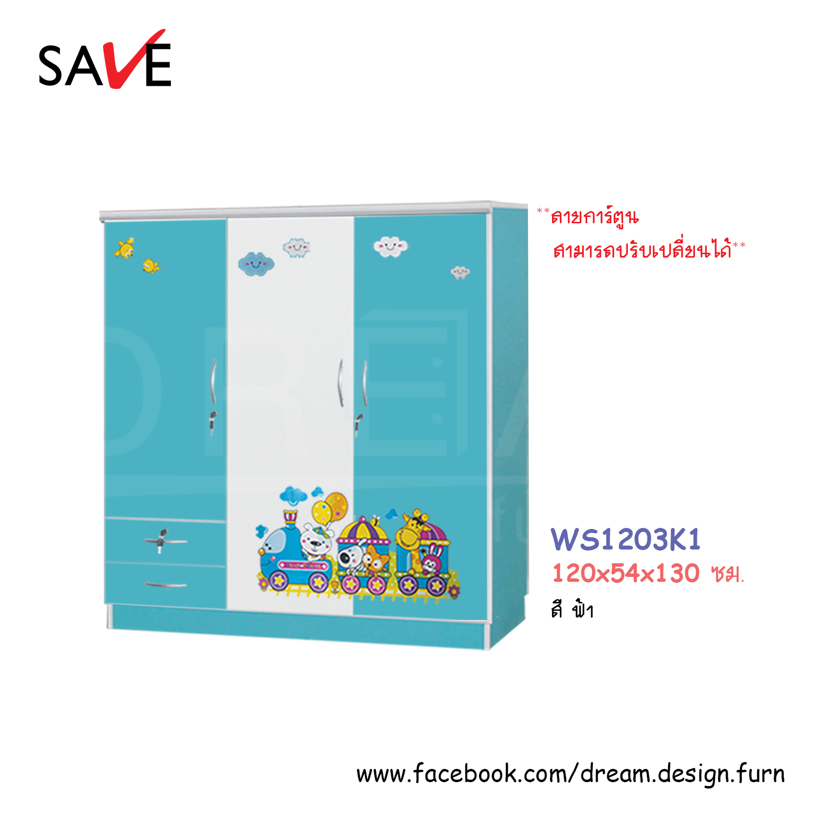 ชุดห้องนอน 64