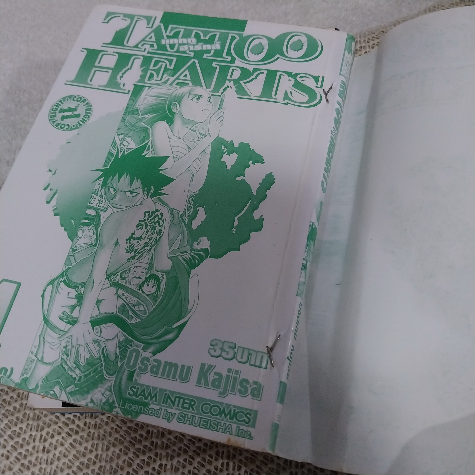 Tattoo Hearts 1-2 จบ