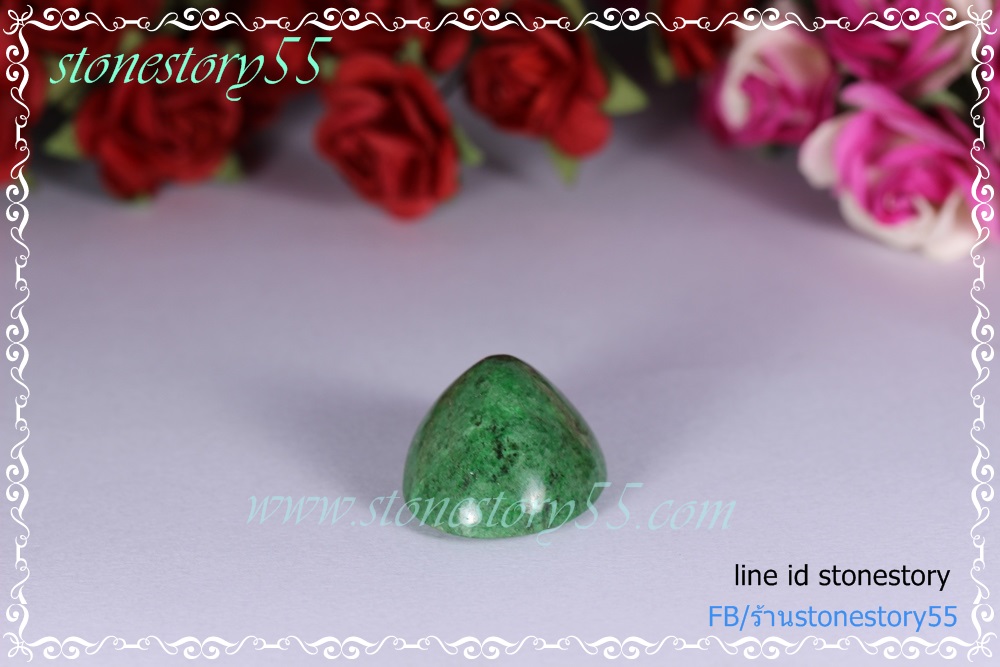 หัวแหวน หยก