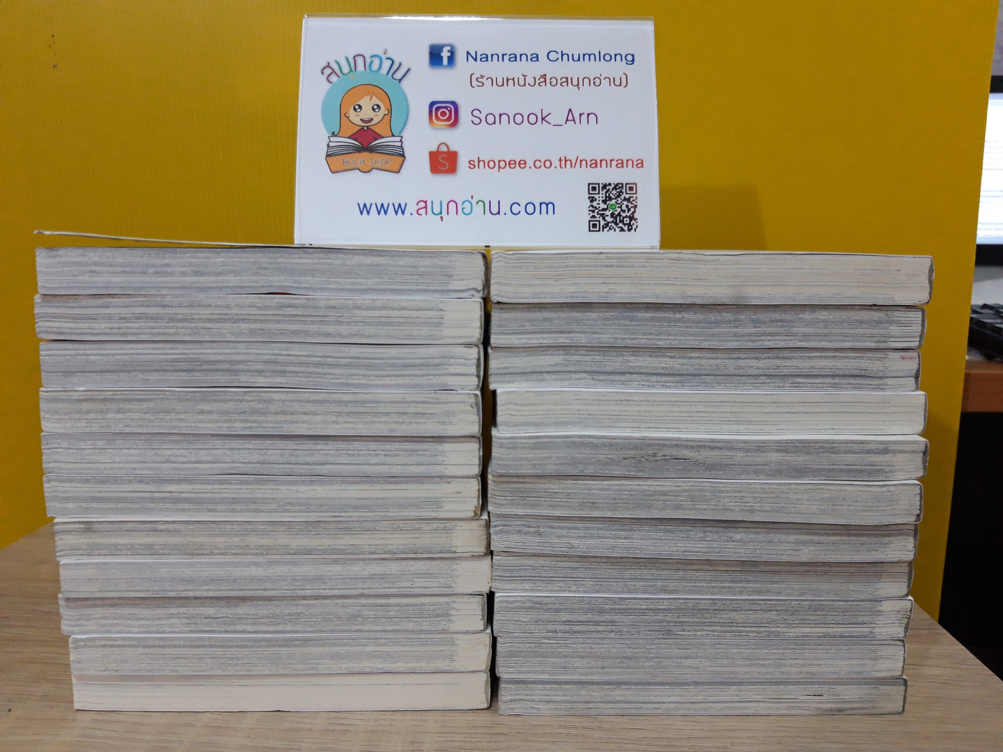 ซามูไรพเนจร 1-22 จบ