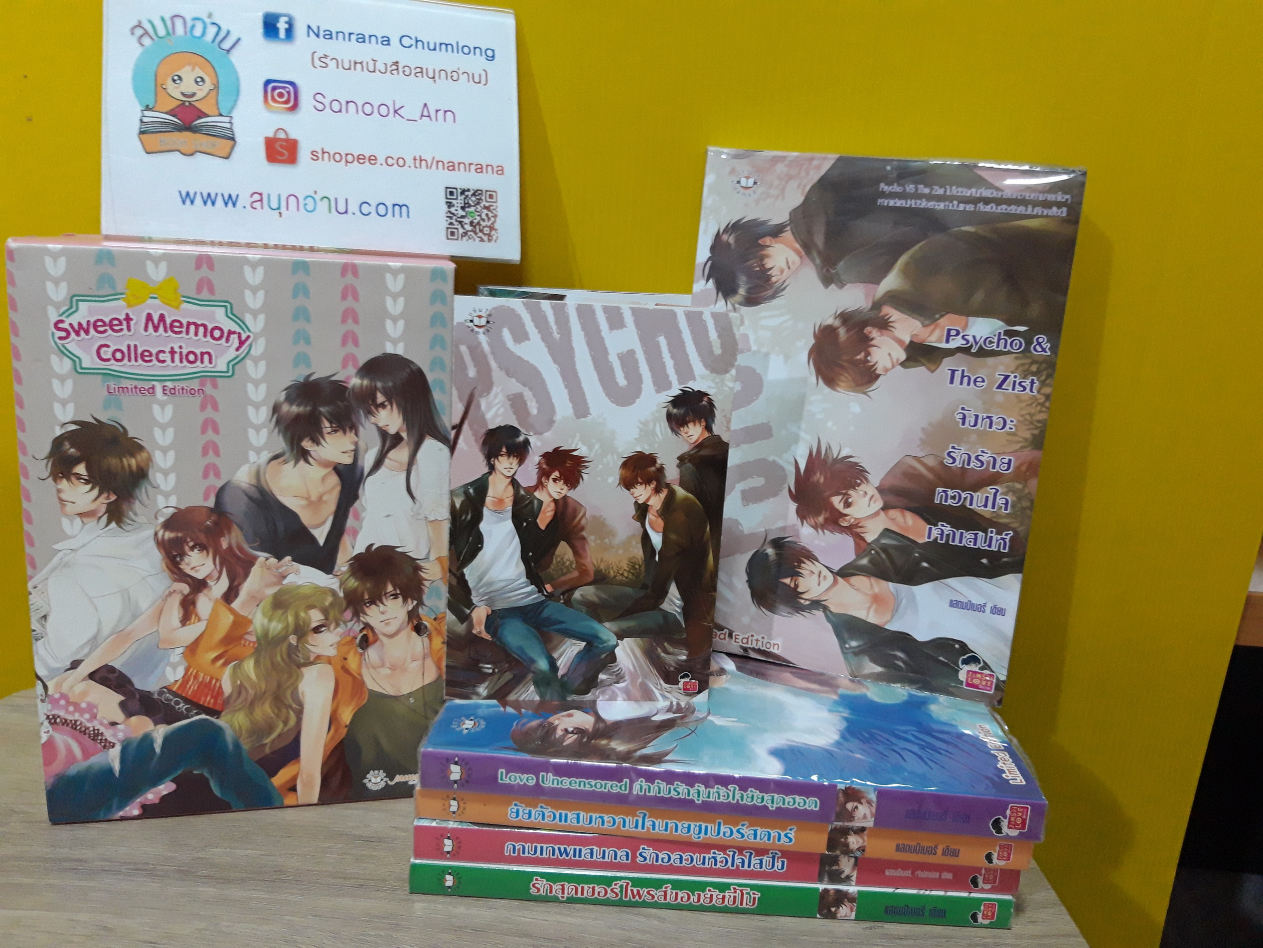 Box Set Psycho (นิยายมีแค่ 5 เล่ม / *ขาด 1 เล่ม) + โปสต์การ์ด / แสตมป์เบอรี่