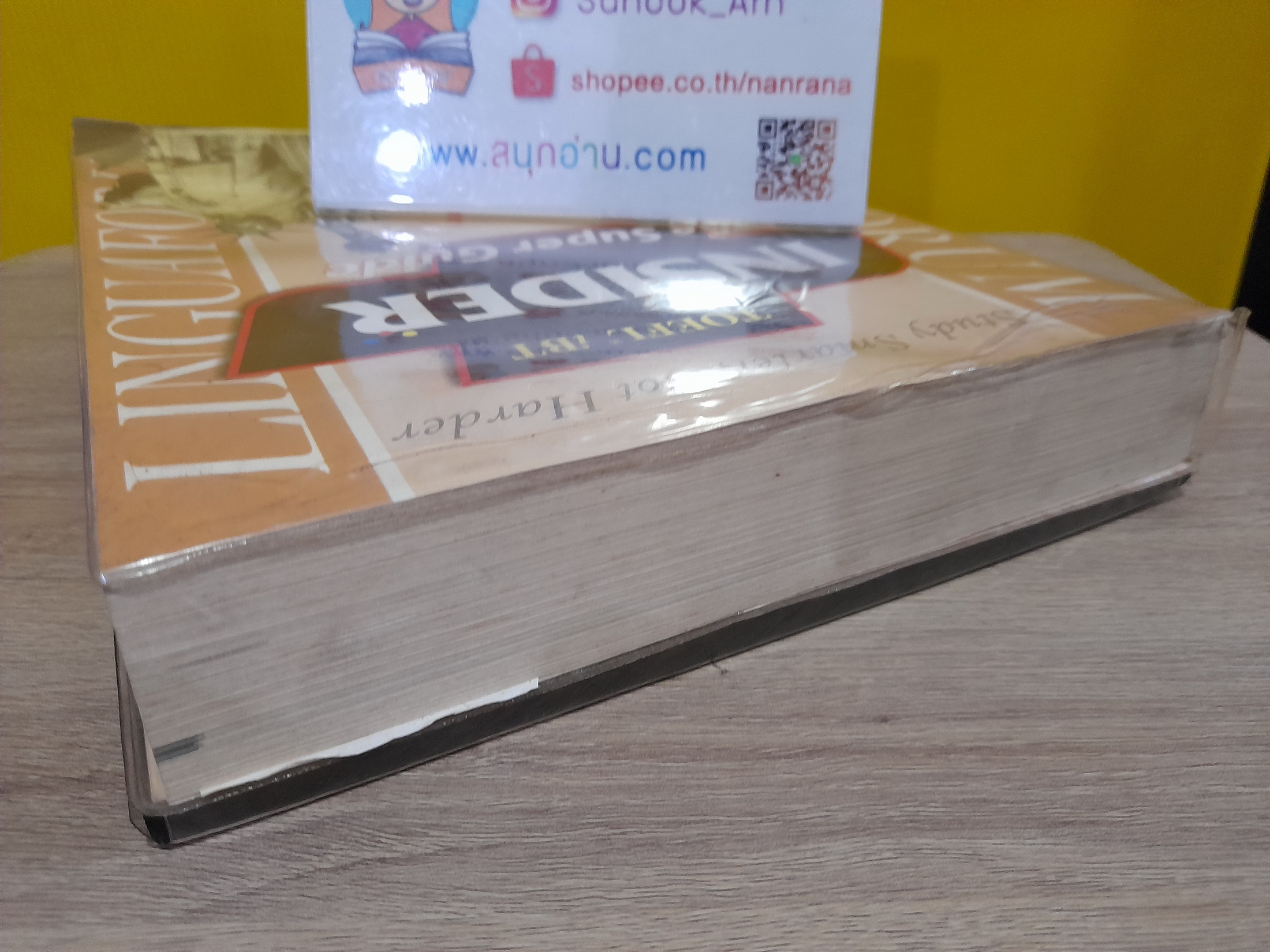 LinguaForum TOEFL iBT Insider : The Super Guide +CD