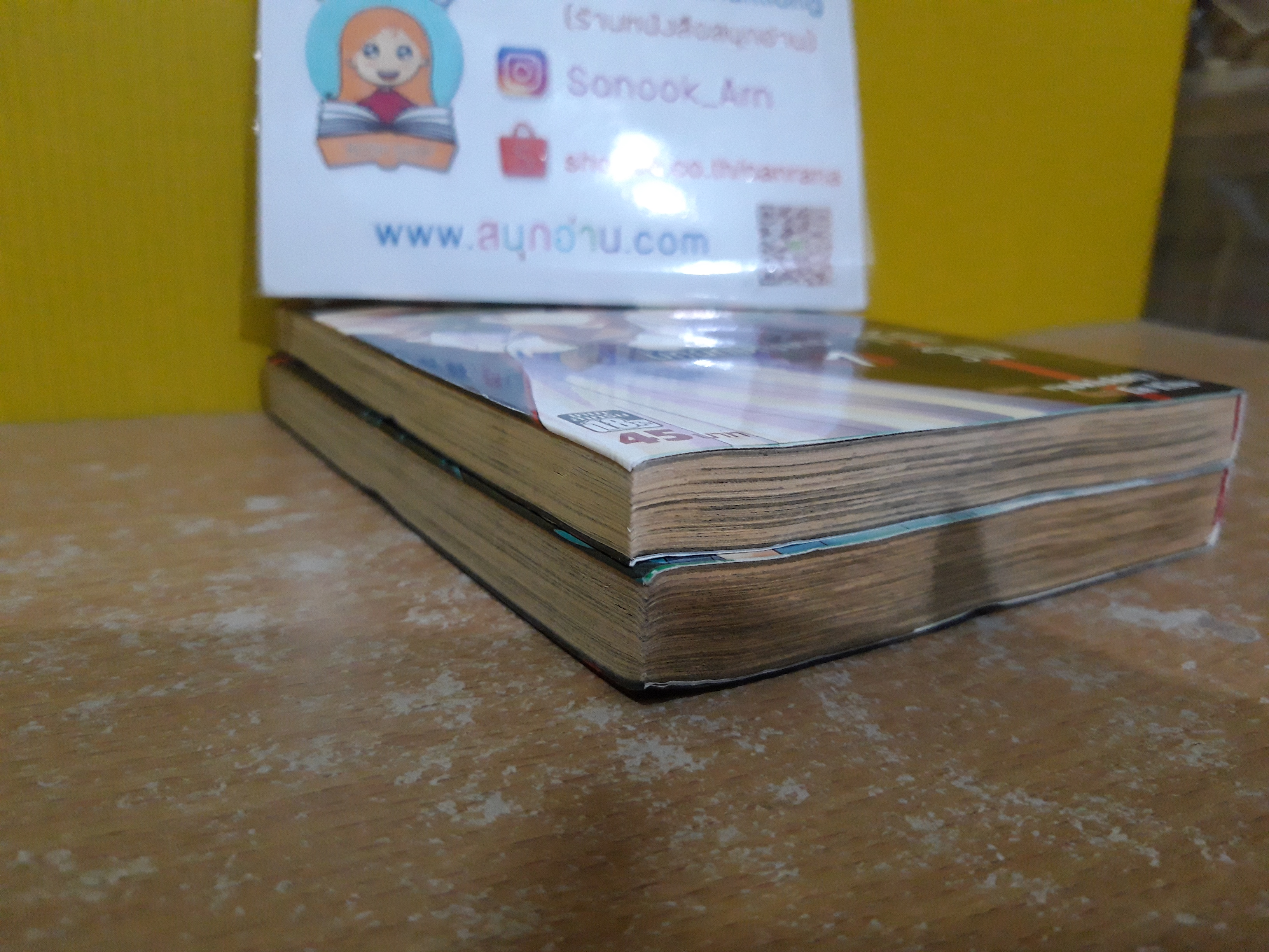 ยามเมื่อเหล่าจักจั่นกรีดร้อง บทยักษ์ตัดคอ 1-2 จบ