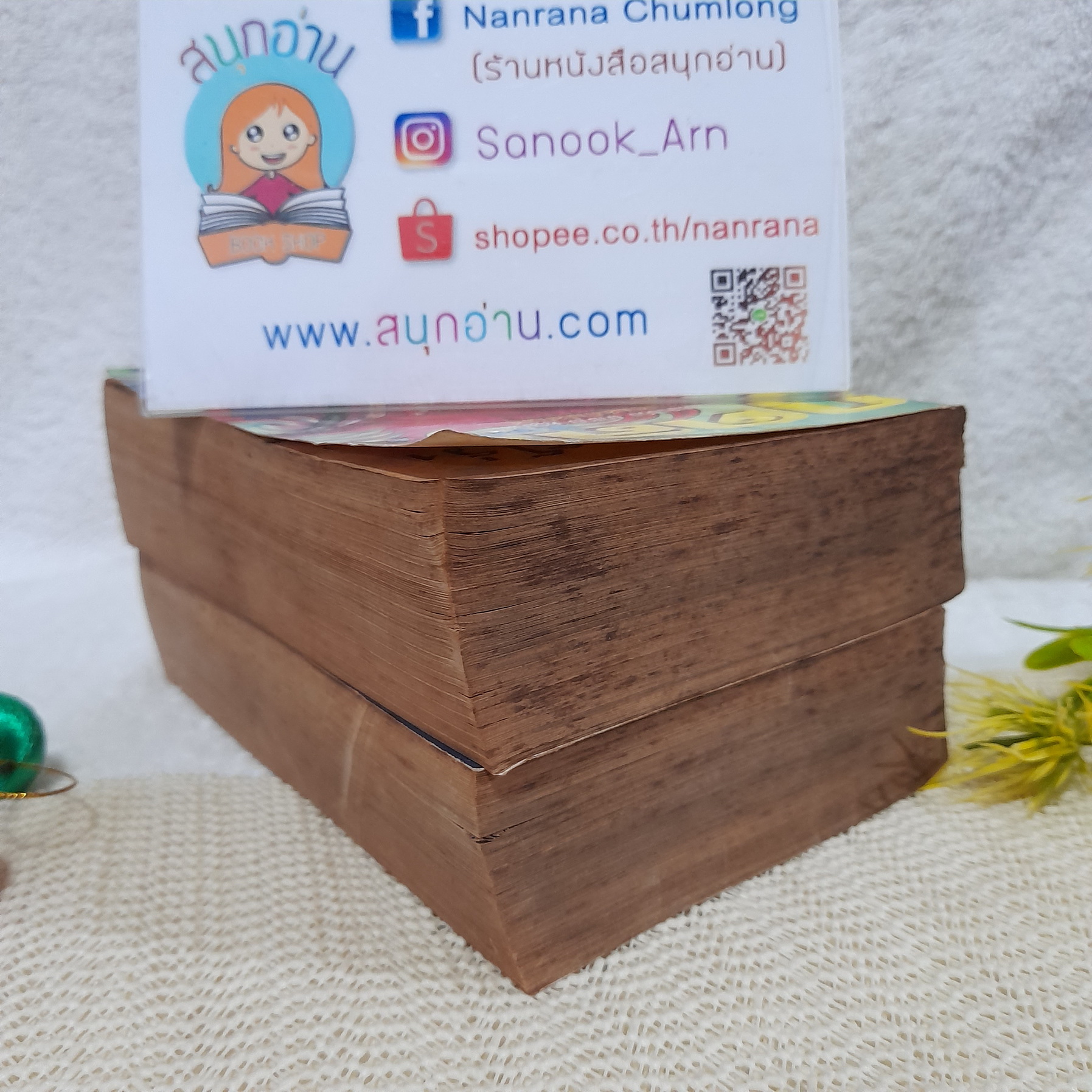 ภูติลมโคจิโร่ 1-2 จบ