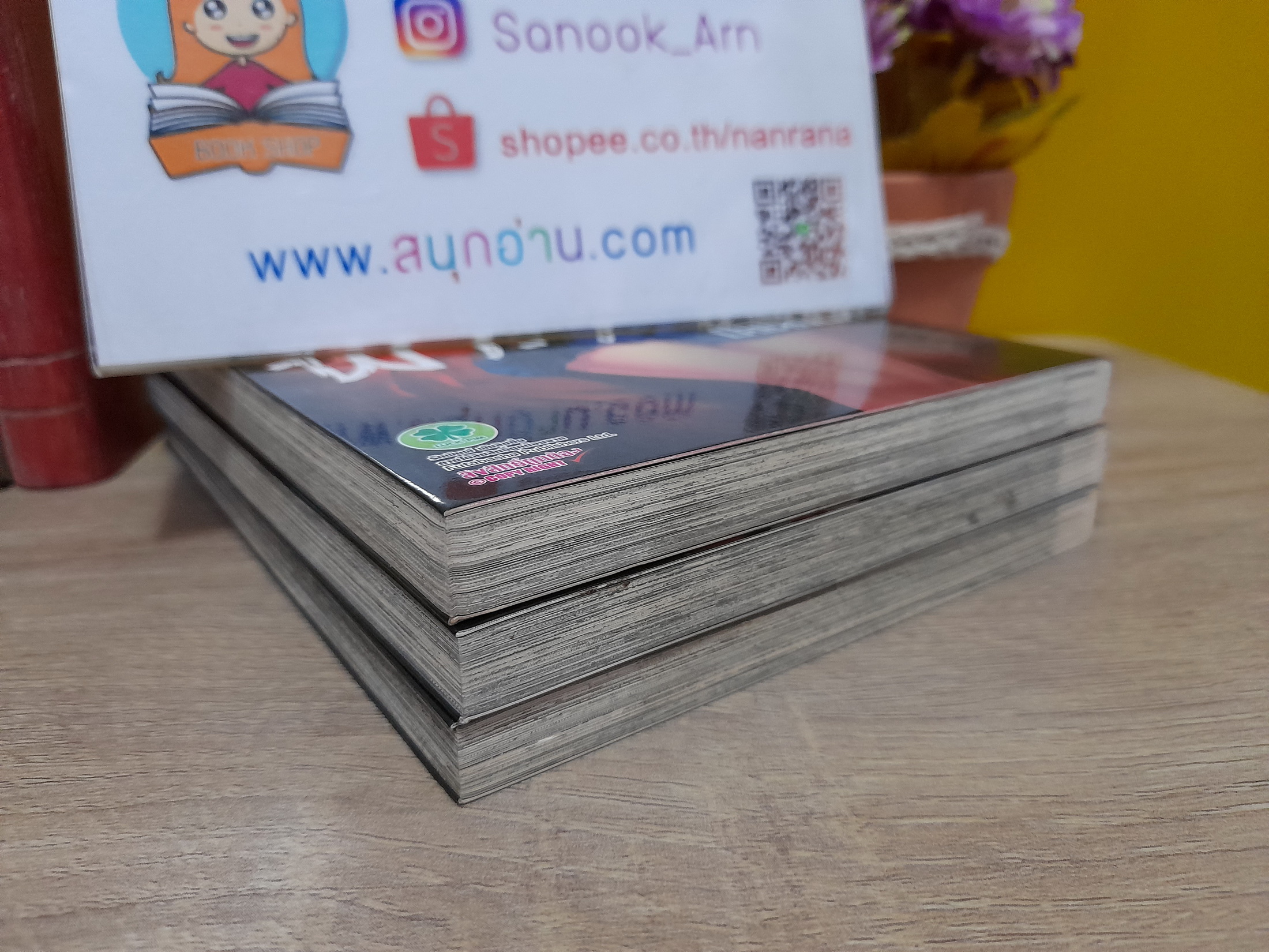 เกมพระราชา ปัจฉิมบท 1-3 ไม่จบ / *ขาดเล่ม 4-5