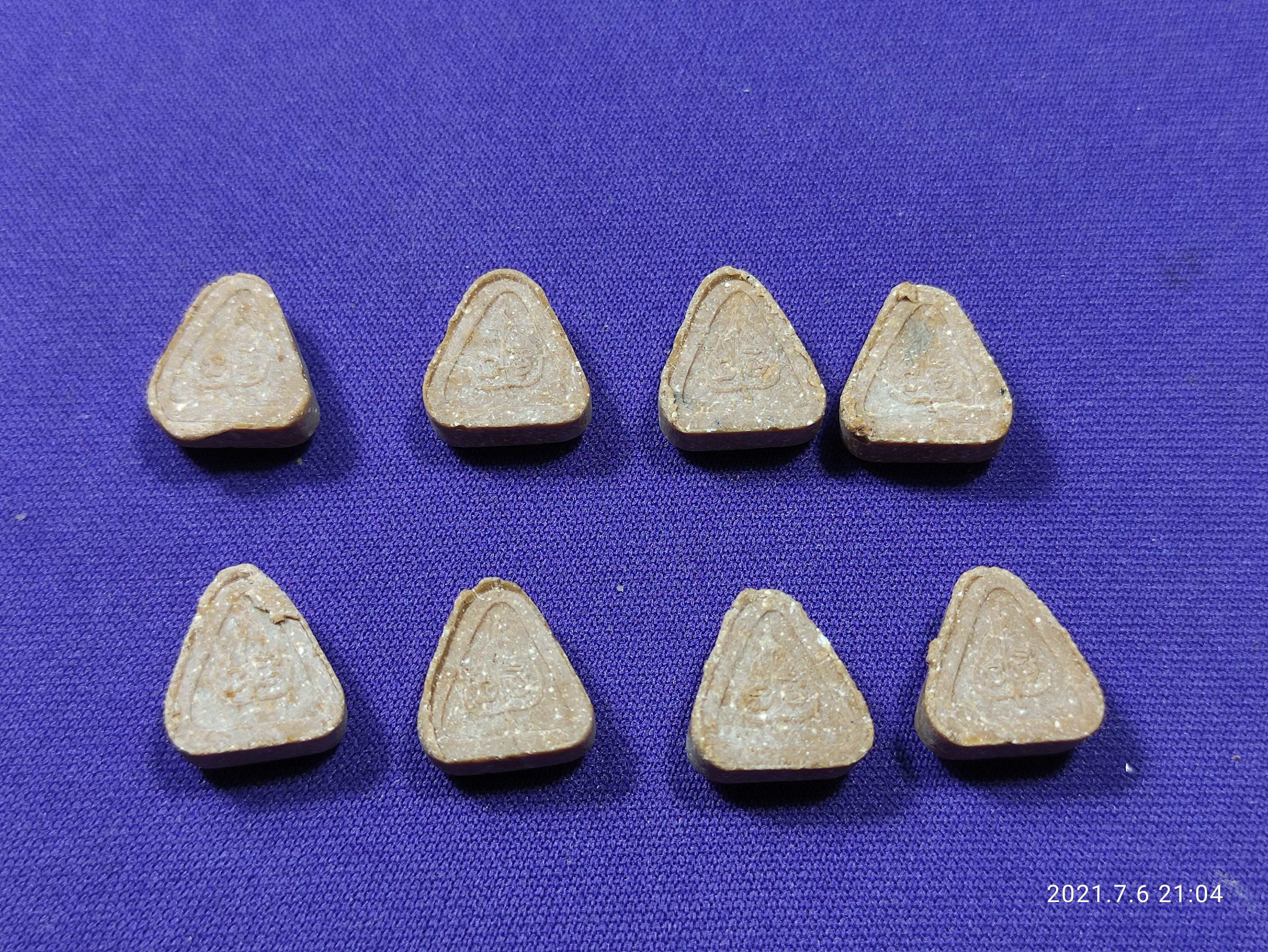 ปิดตานะมิหลวงปู่สีวัดเขาถ้ำบุญนาค