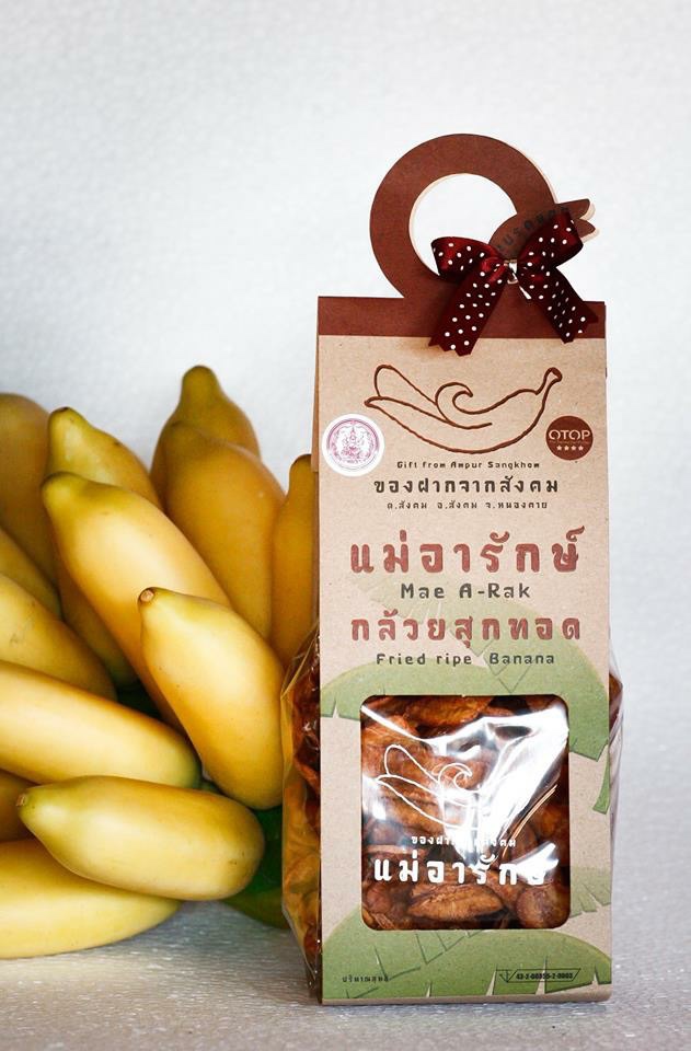 กล้วยสุกทอด เบรกแตก (140g.)