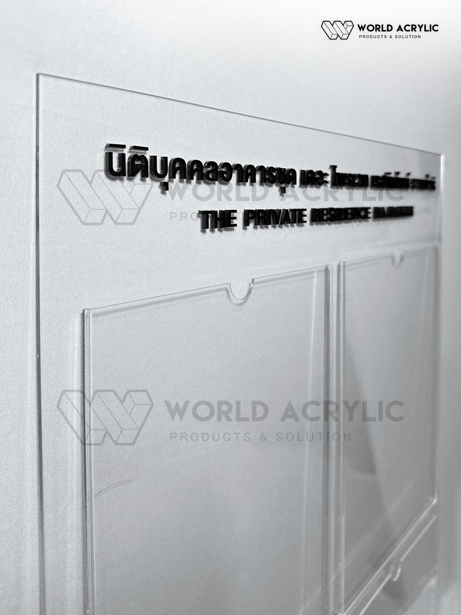 บอร์ดประกาศ A4 (4 ช่อง) บอร์ดคอนโด บอร์ดนิติ บอร์ดข่าวสารข้อมูล