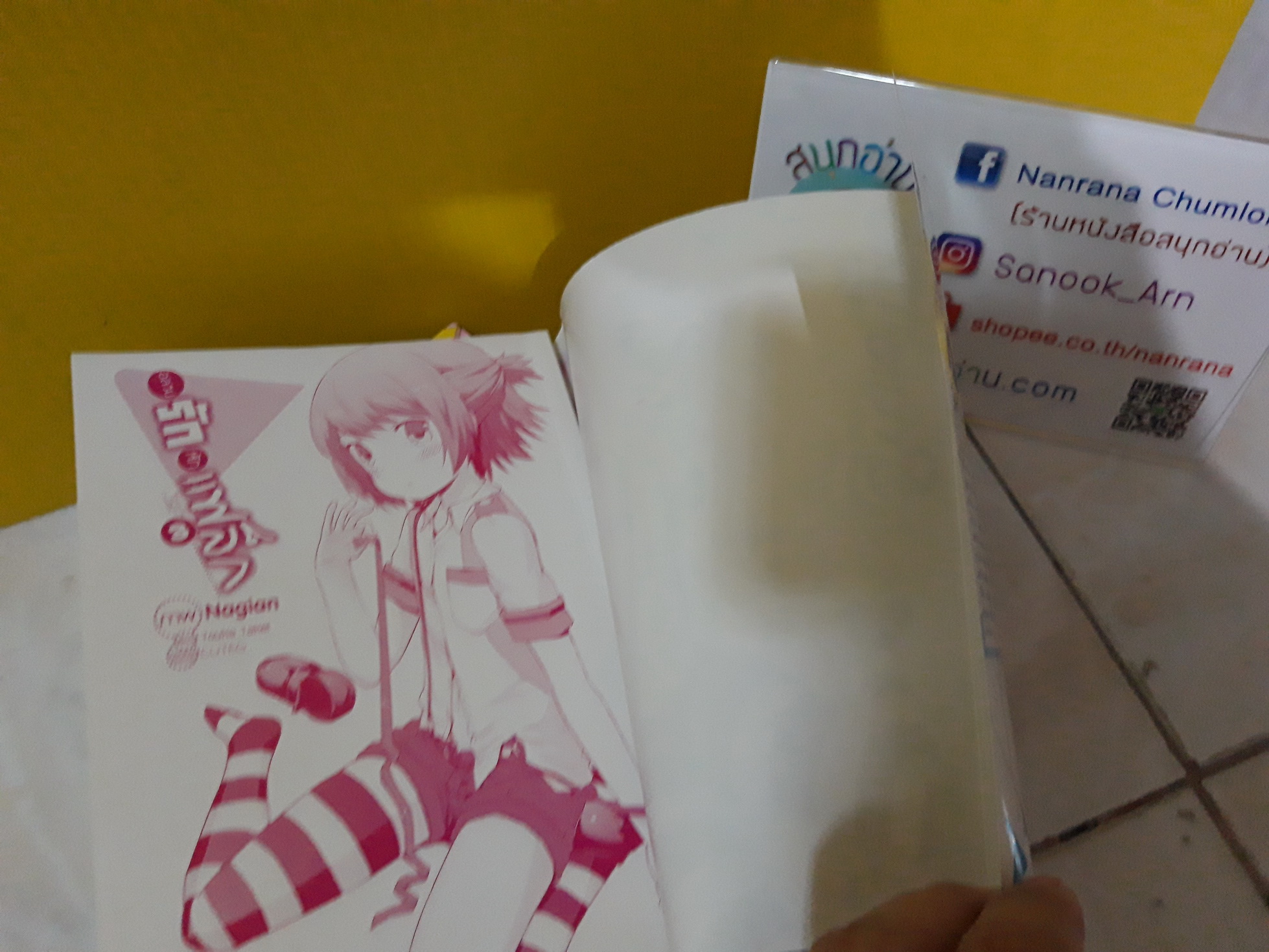 อลวนรักหักแฟล็ก เล่ม 1-3 ไม่จบ / * ล่าสุดออกถึงเล่ม 9