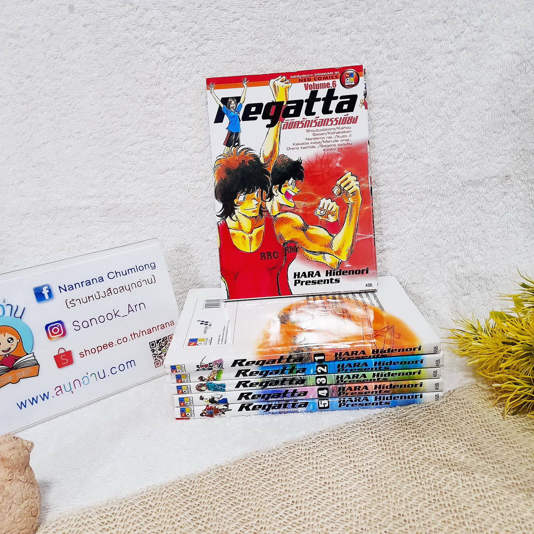 Regatta ลิขิตรักเรือกรรเชียง 1-6 จบ