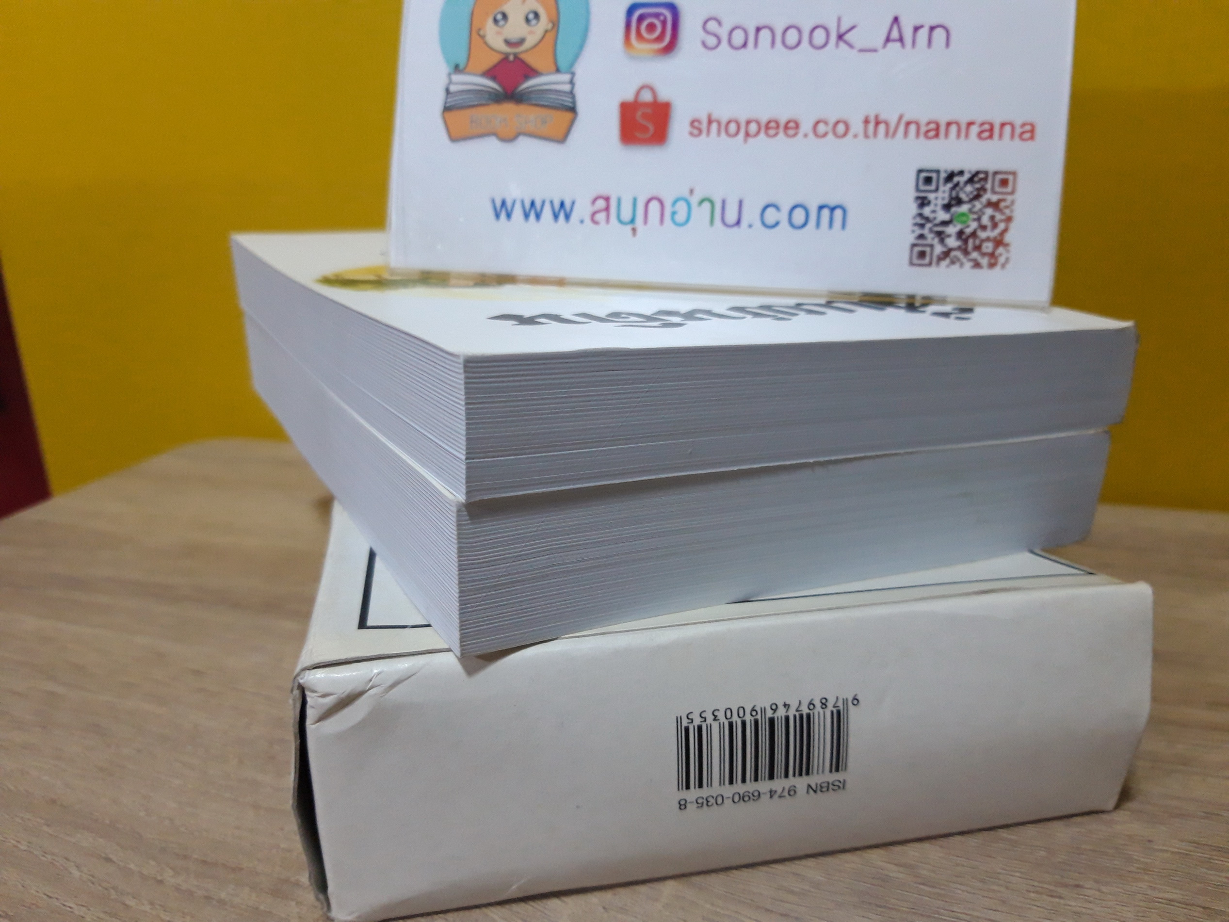 สี่แผ่นดิน + ฺBox set / ม.ร.ว. คึกฤทธิ์ ปราโมช