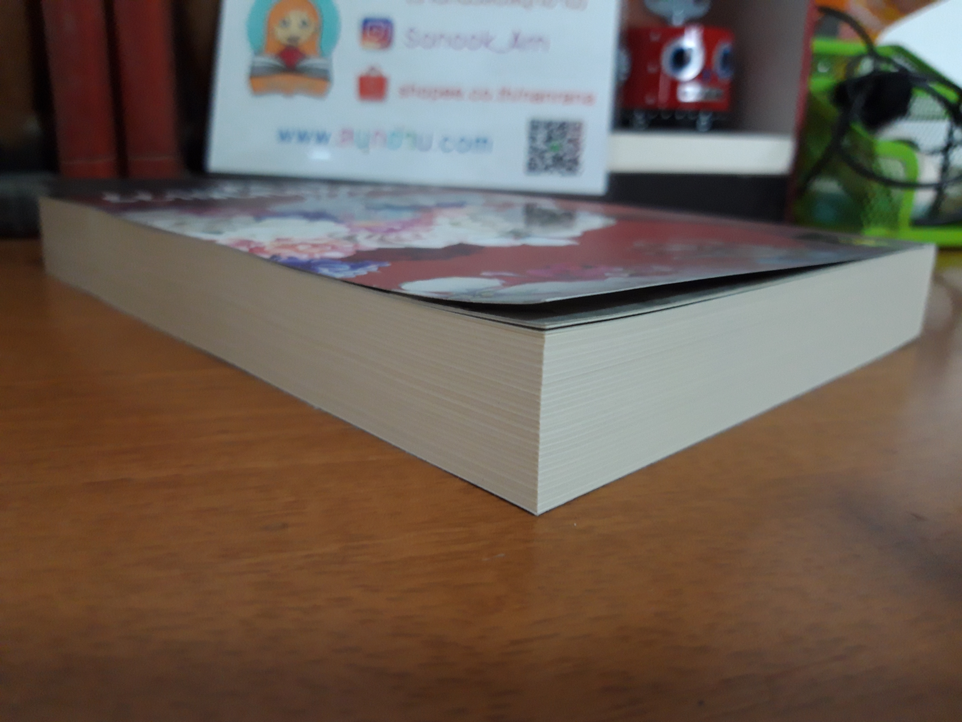 เจ้ากรรมนายเวร / ฐา-นวดี