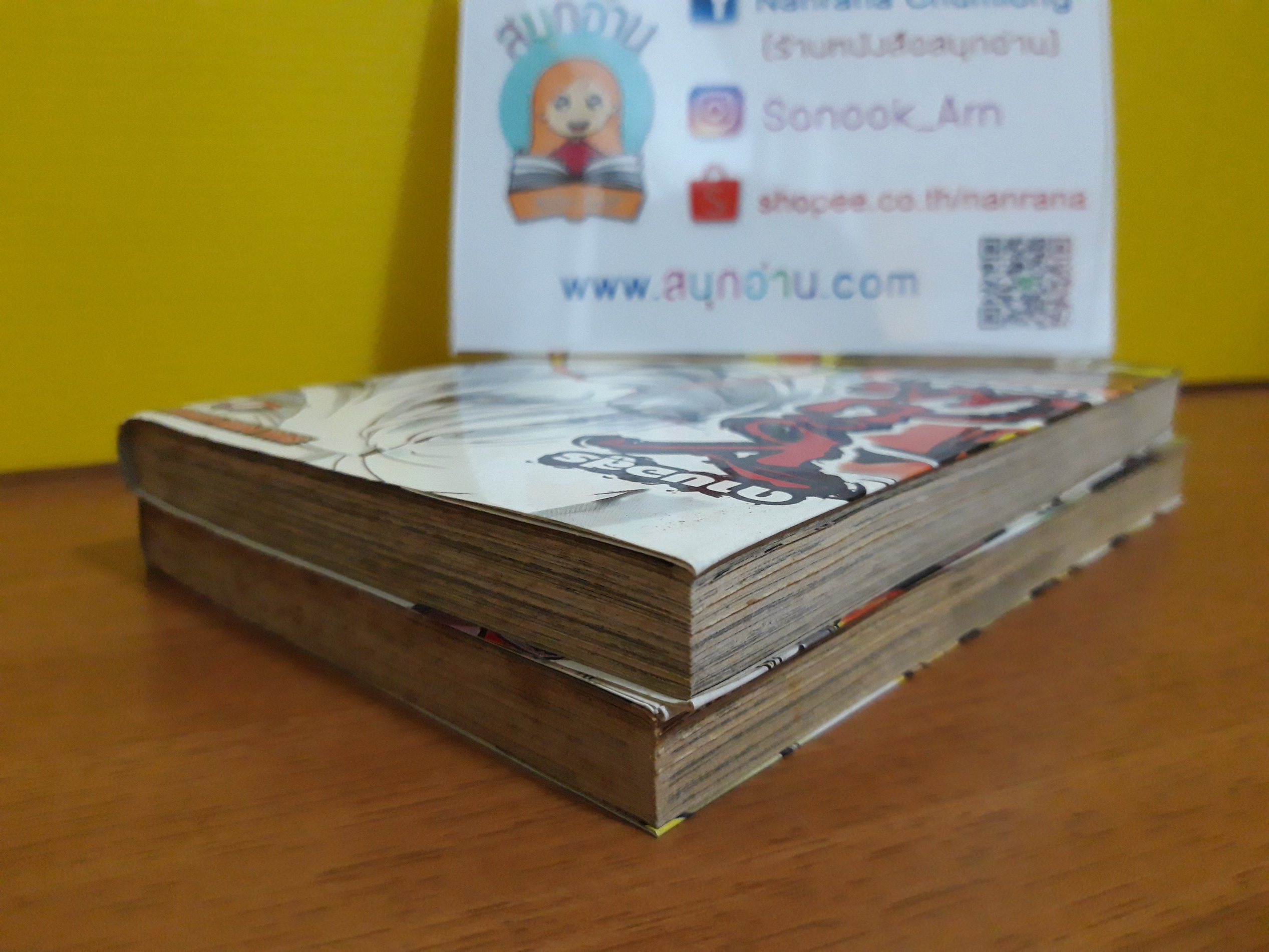 ดาบอสูร ชิบิโตะ ภาคใหม่ 1-2 จบ