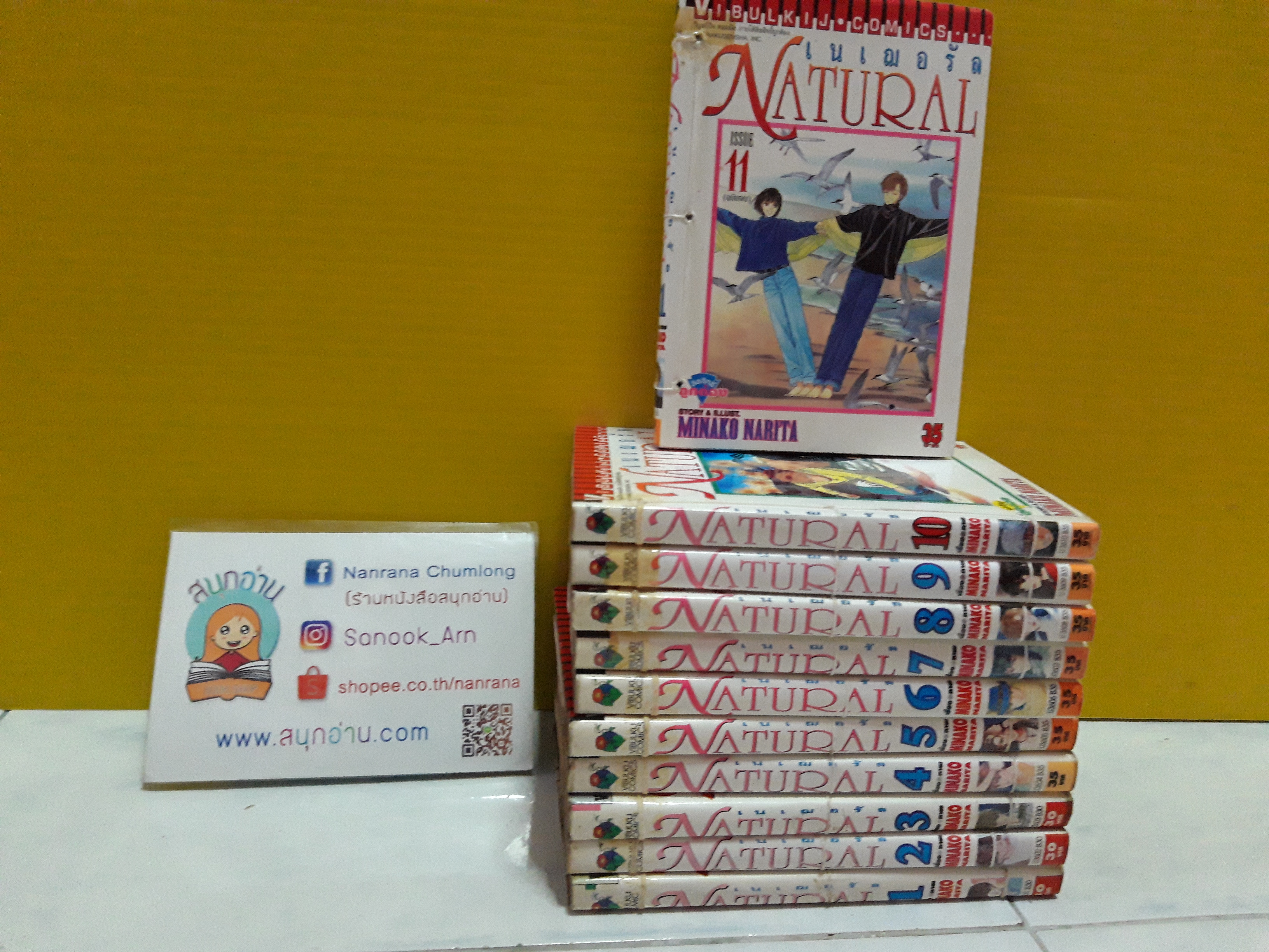 Natural 1-11 จบ / Minako Narita