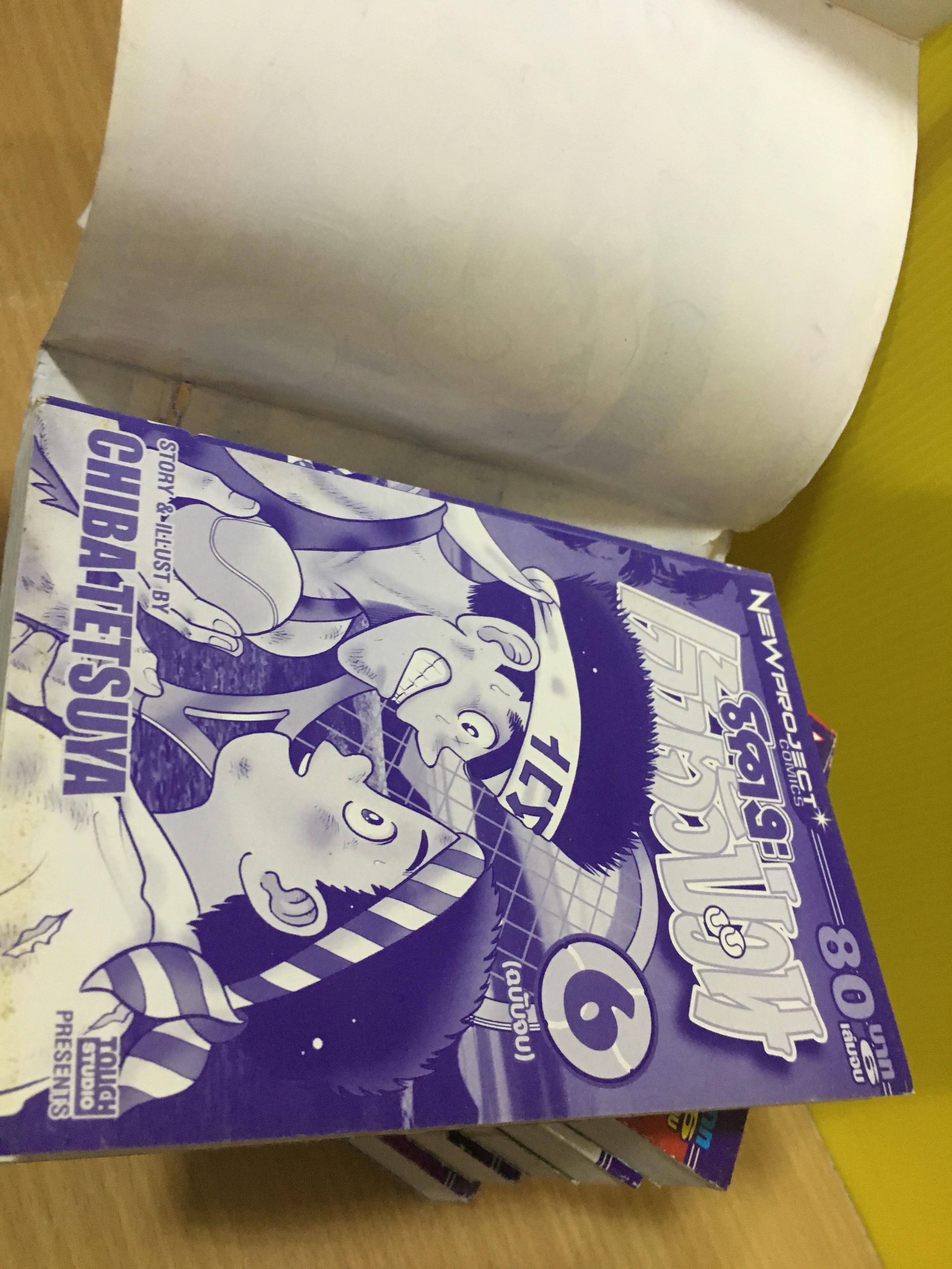 โคงะ เจ้าตัวป่วน 1-6 จบ