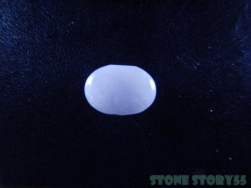 หยก ลาเวนเดอร์