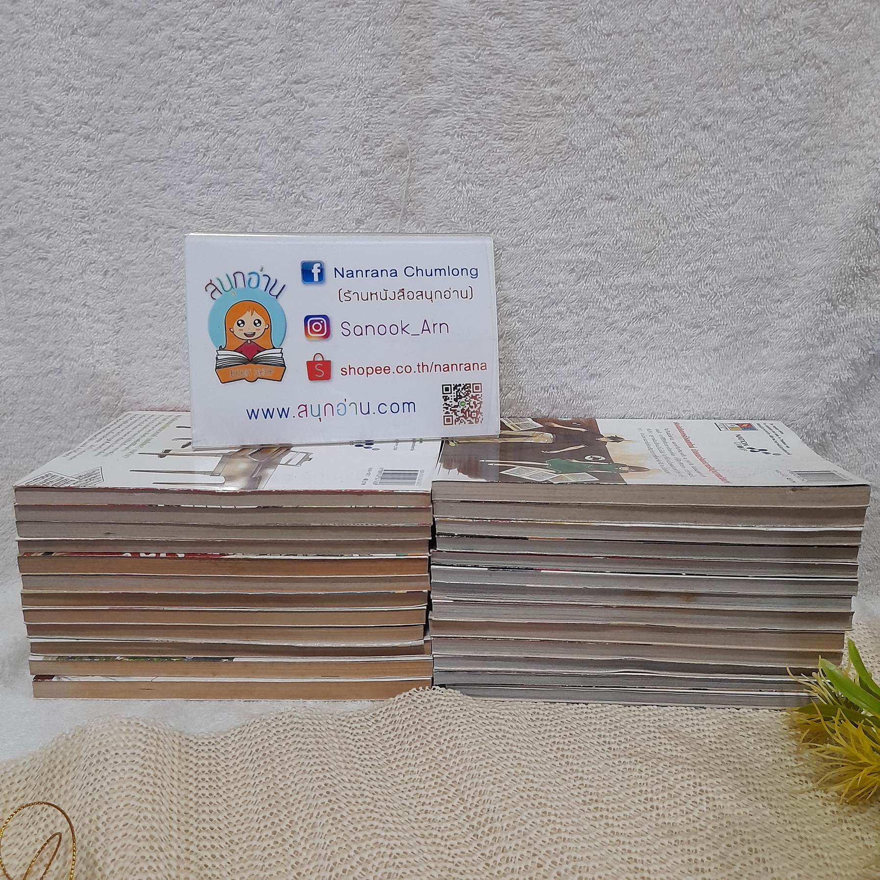 วุ่นรัก นักดนตรี 1-25 จบ