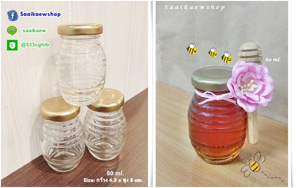 *หมด*ขวดน้ำผึ้ง ขวดกลมเกลียว 80ml ขวดชำร่วย