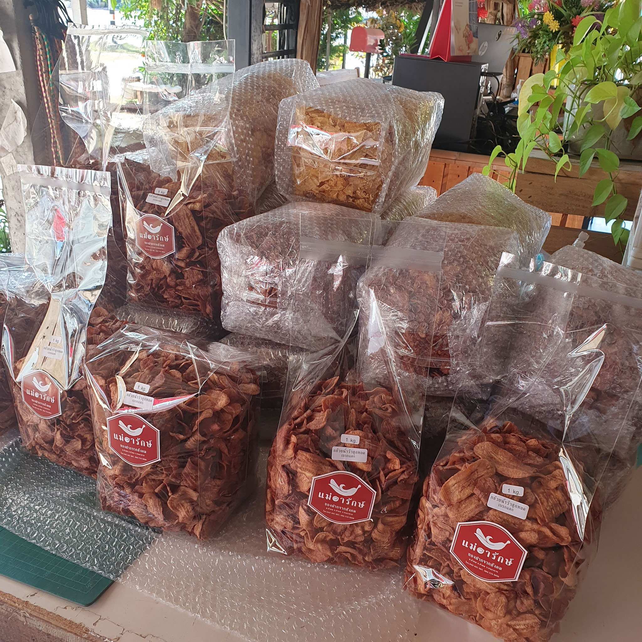 กล้วยสุกทอดเบรกแตก 1kg.