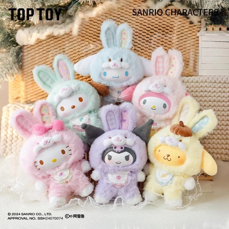 SANRIO Characters ตุ๊กตาพวงกุญแจ ลุ้นซีเคร็ท Series รุ่น Elf Bunny Baby